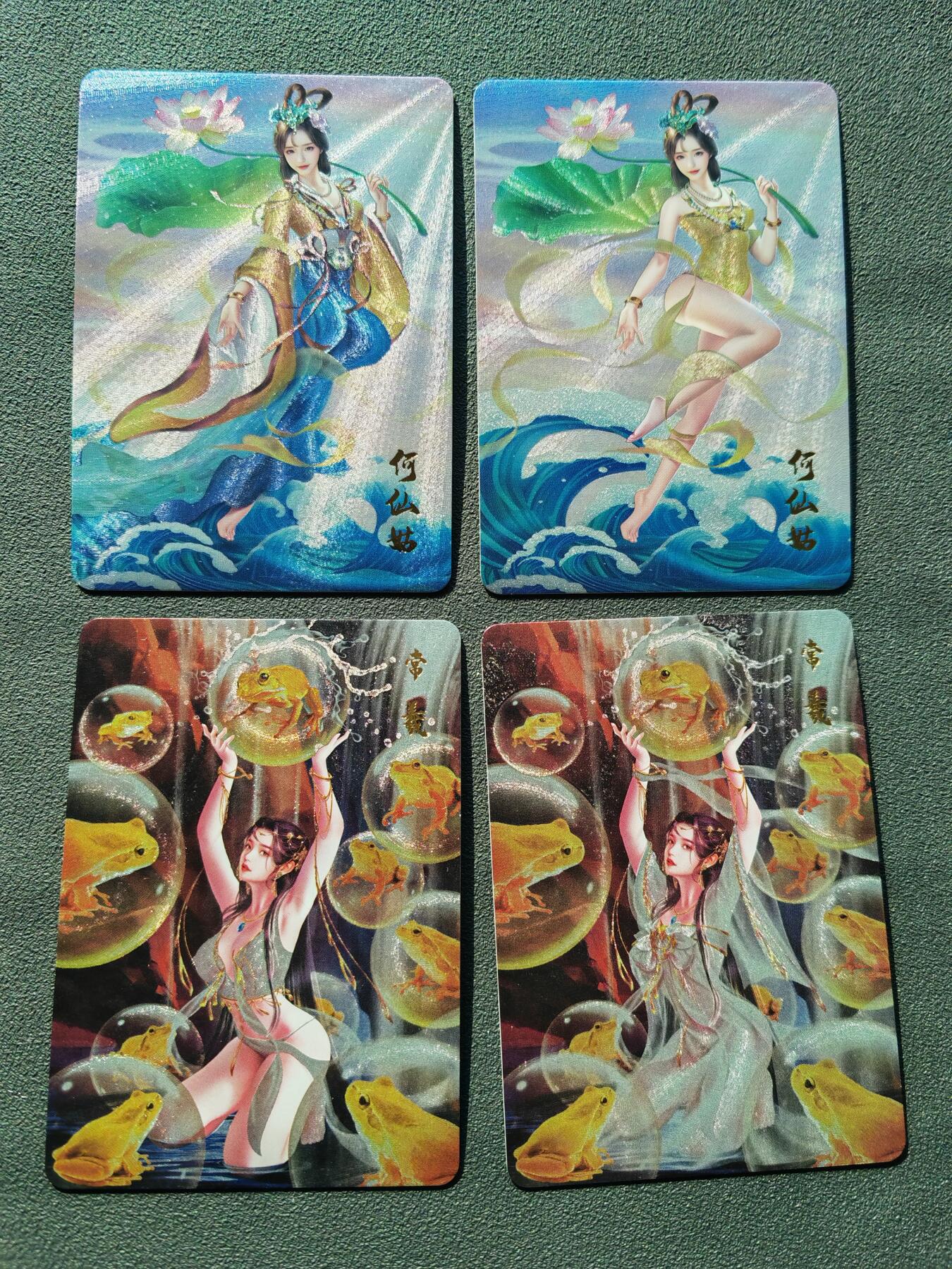 阳大大卡牌拍卖第88期（持续收拍品，周一晚上九点截拍，进群福利早知道）