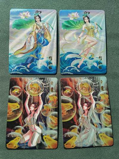 阳大大卡牌拍卖第88期（持续收拍品，周一晚上九点截拍，进群福利早知道） - 宁缺卡牌 神话传说 女神篇 粗闪双服饰12张