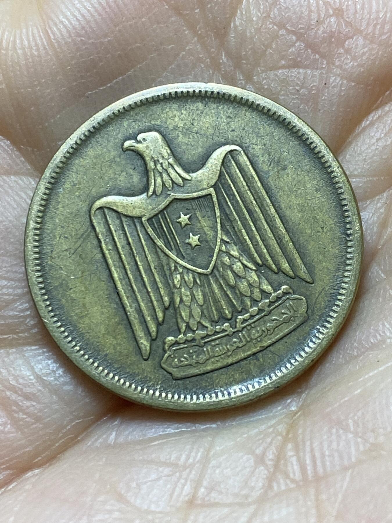 2025年第一百三十八场(总第一百六十四场）外国好品散币场(免佣金) 埃及🇪🇬1960年10米利姆(阿拉伯联合共和国时期，第一版首发年)