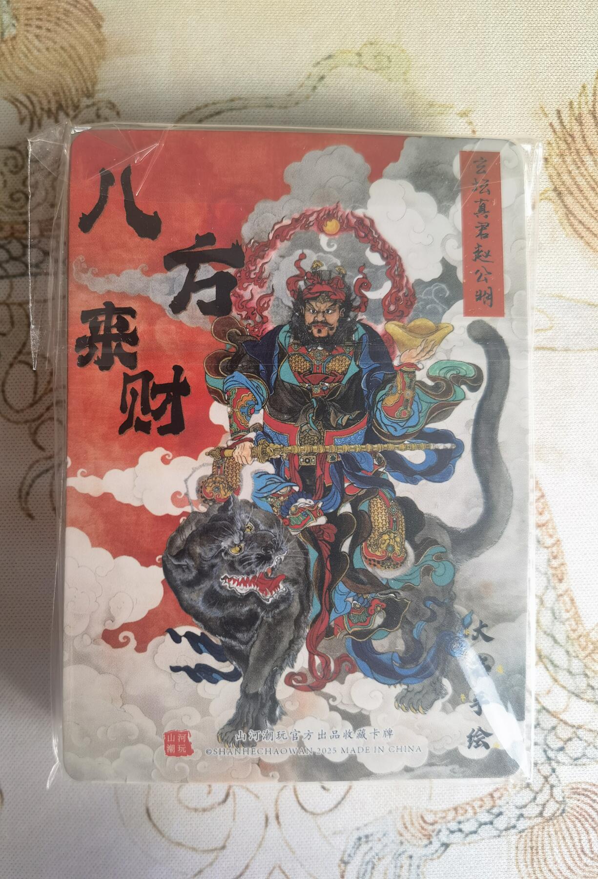 奇趣收藏卡牌拍卖第26场