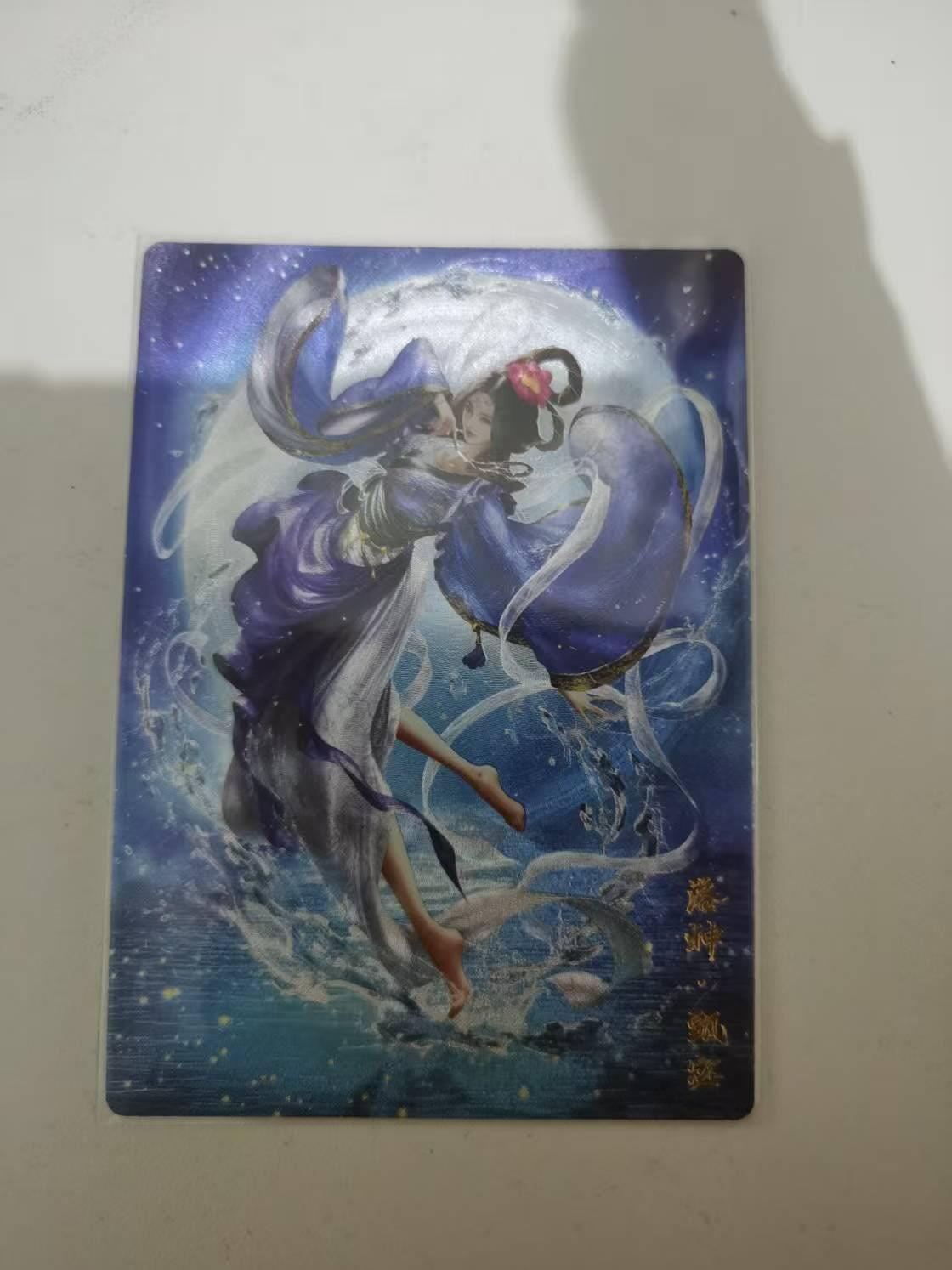 夜之极第三十七期 （12月20日周六晚9点截拍，欢迎竞拍）