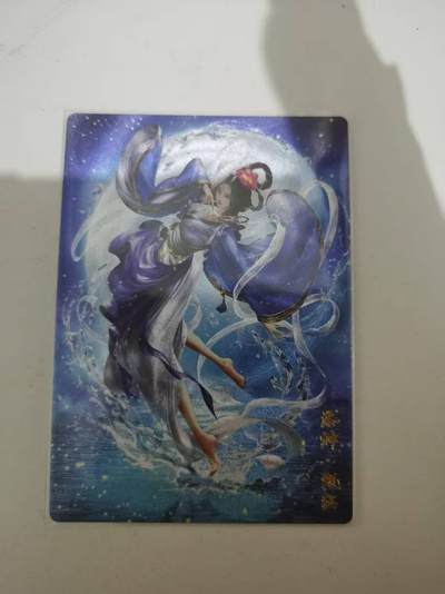 夜之极第三十七期 （12月20日周六晚9点截拍，欢迎竞拍） - 卡德曼 三国 杆子 甄宓 100/100 粗闪