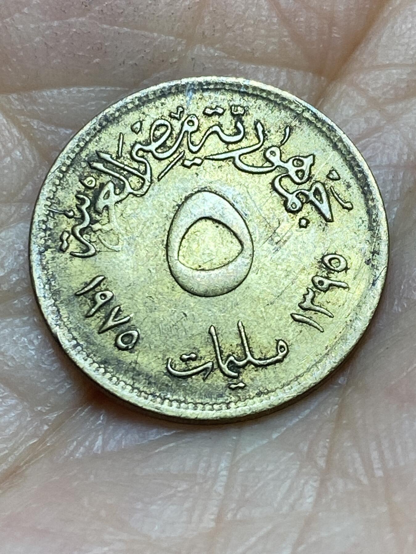 2025年第一百三十九场(总第一百六十五场）外国好品散币场(免佣金)