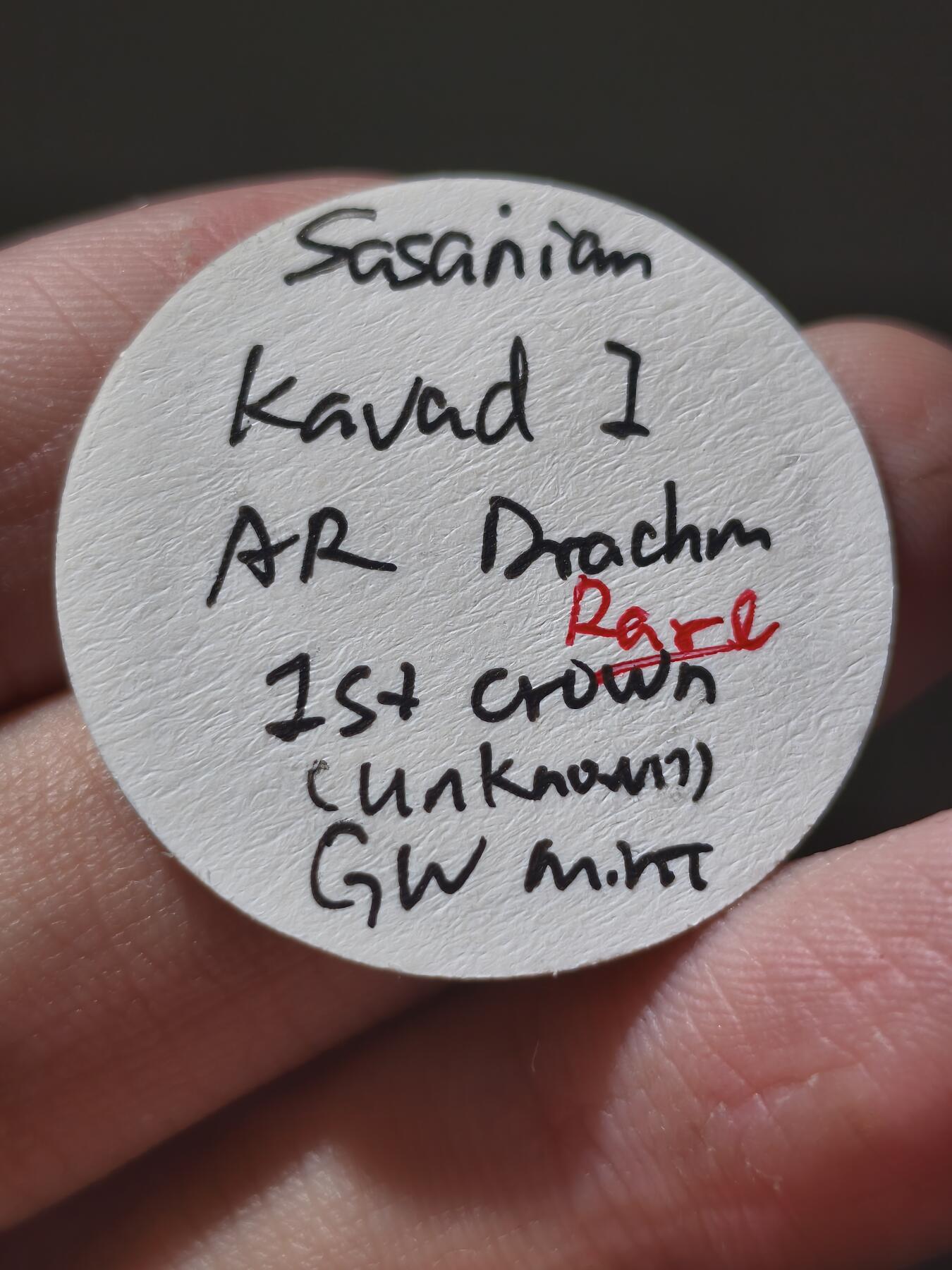 星盘世界钱币十二月二十七日古典币专场