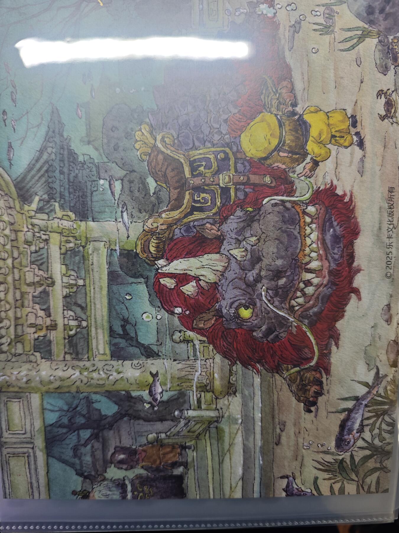 开心玩卡，快乐生活(第五期) 乐卡文化 西游手记 装饰画五张+目录两张 A4