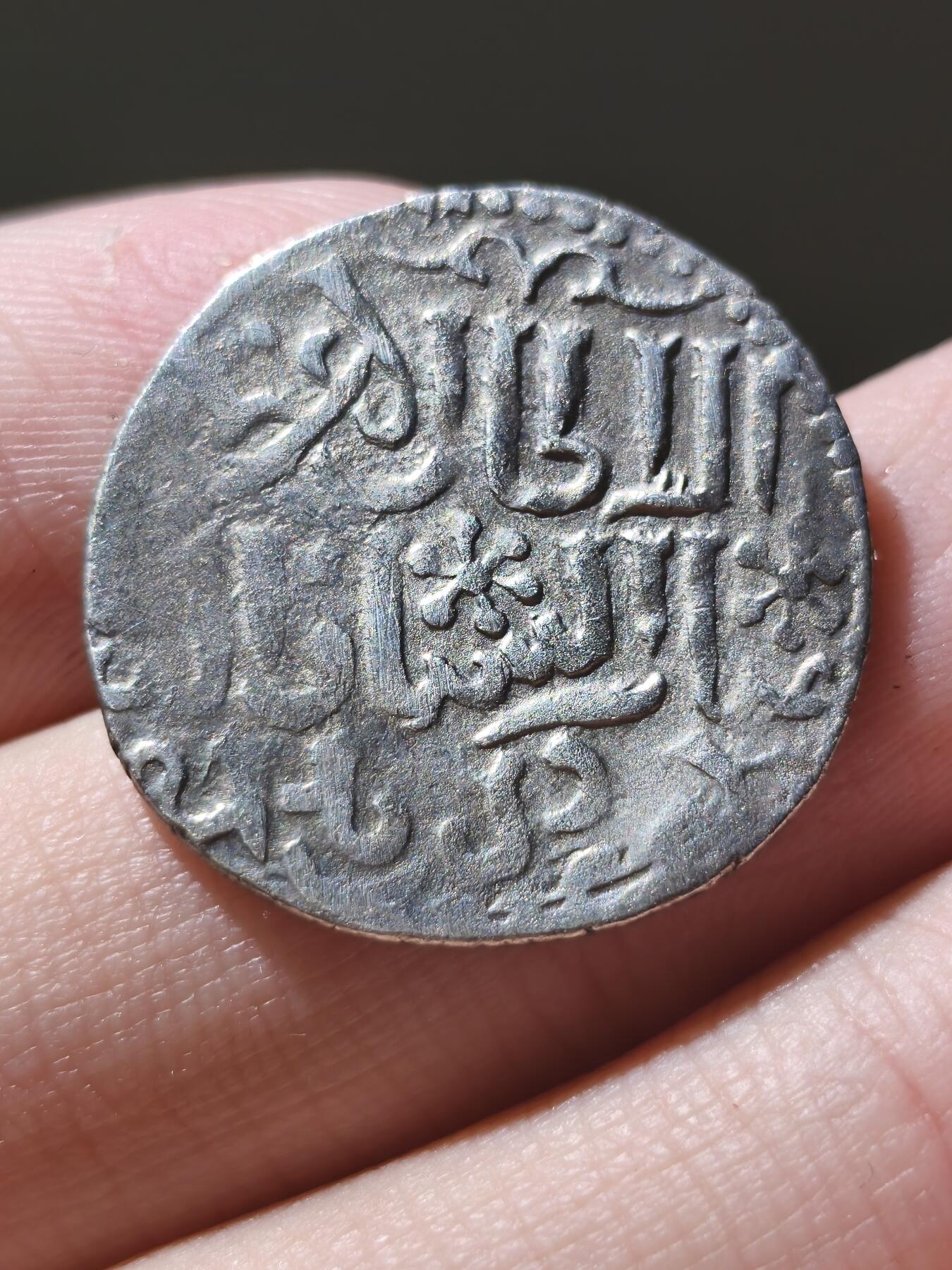 星盘世界钱币十二月二十七日古典币专场 中世纪，塞尔柱罗姆苏丹国，凯霍斯鲁三世银币，公元1265-1284年，末代傀儡苏丹，受困于蒙古，铸币少，该币面正反面都有2个星，较为稀有的品种。