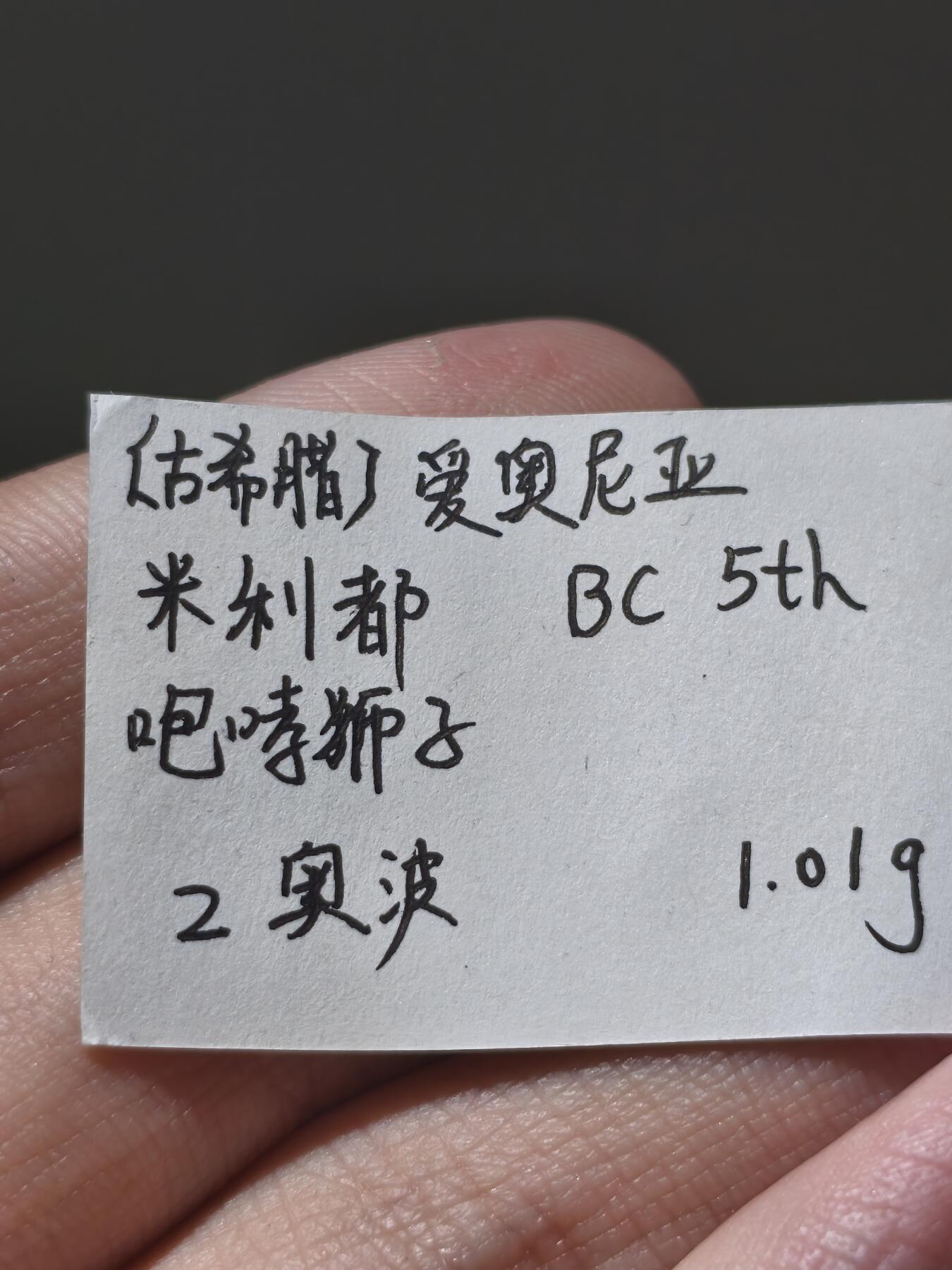 星盘世界钱币十二月二十七日古典币专场