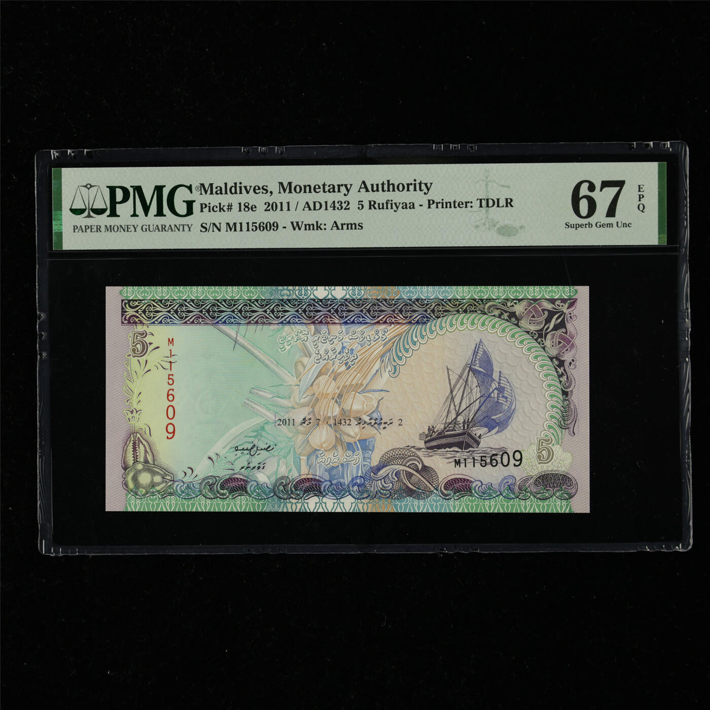 【亘邦集藏】第217期拍卖