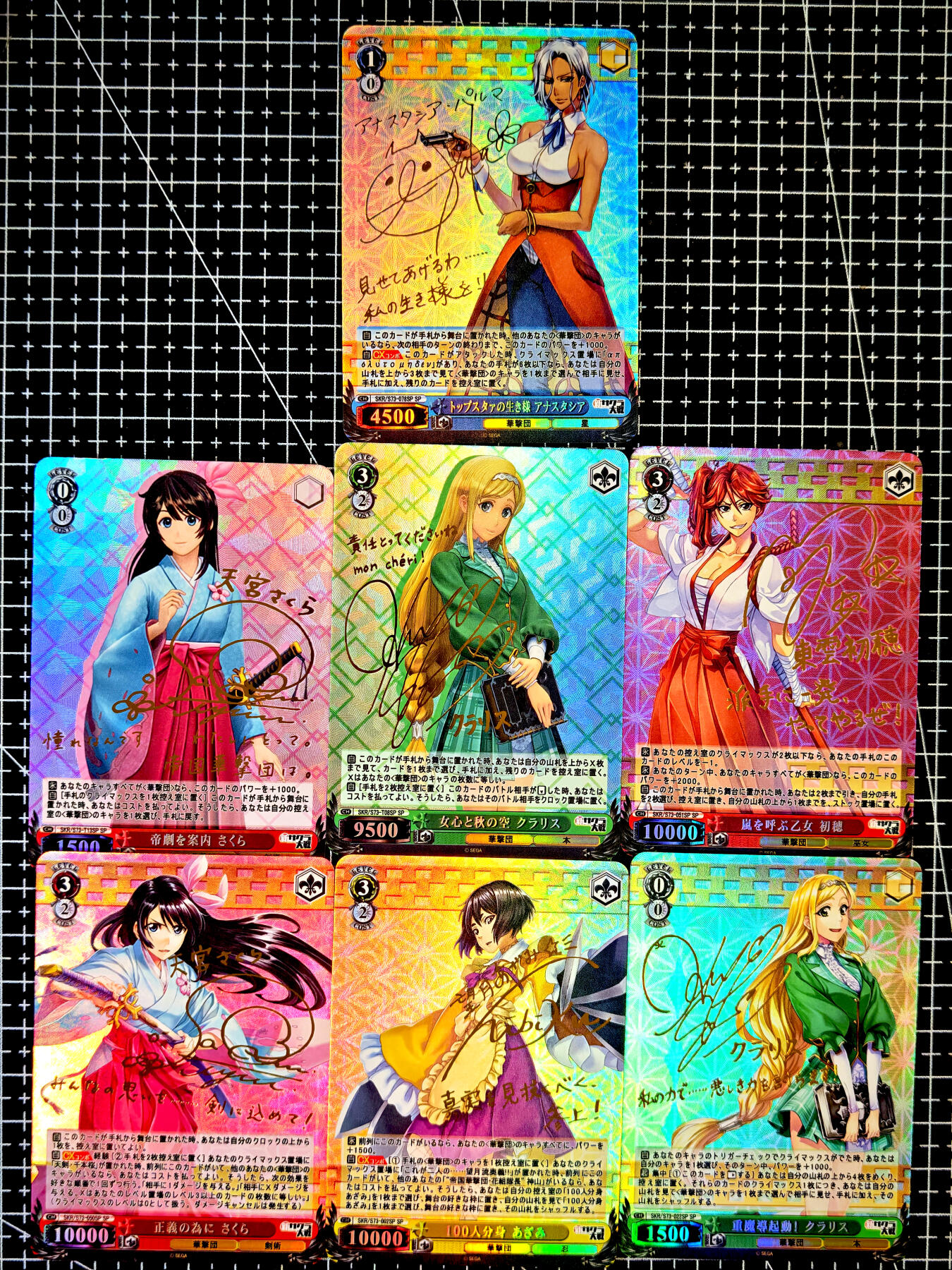 琦卡当当铺～第26期★★各种小漏~支持寄存★★~【9点40结束】扫码加群抽[包邮券]~ 新樱花大战 仿黑白之翼 烫金 彩闪 小套卡