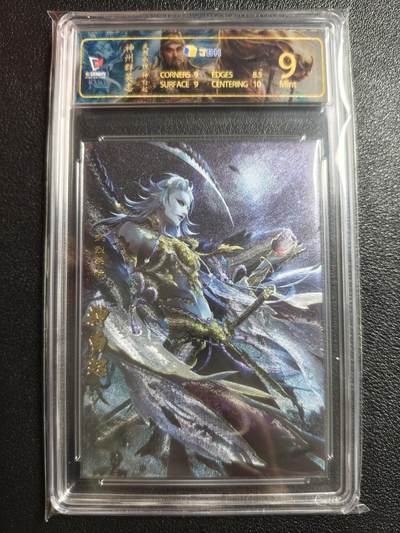 天玑星卡拍第152期《12.22周一截拍》持续收拍收评中 满赠卡需备注 - 卡玩帕克 神州群英志 武烈杀神 神白起 粗闪 JBH9