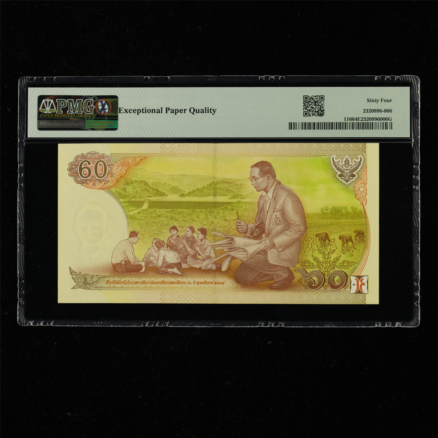 【亘邦集藏】第217期拍卖