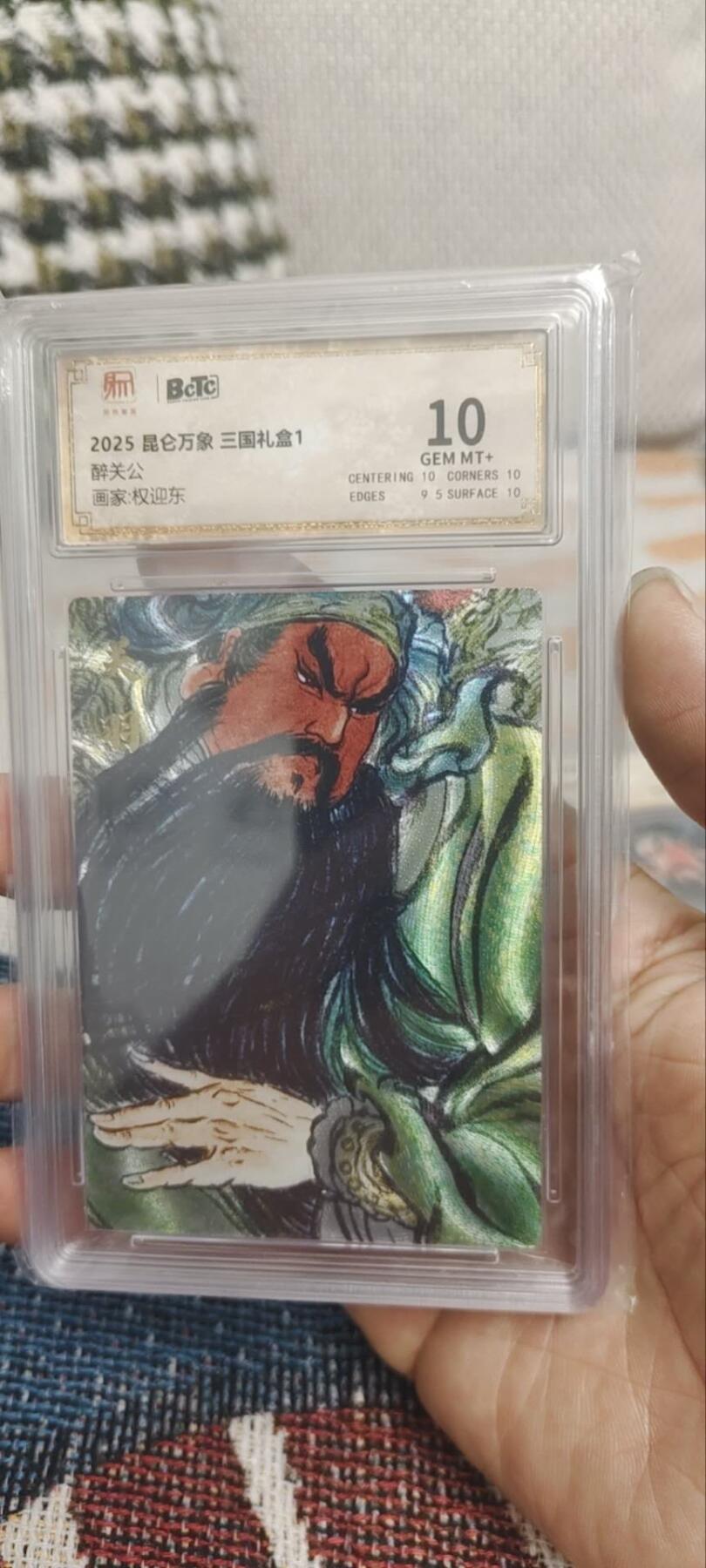 秋原瞳的小店第三十期（卡游三国凑套必备，众多大卡位，总有一个适合你）