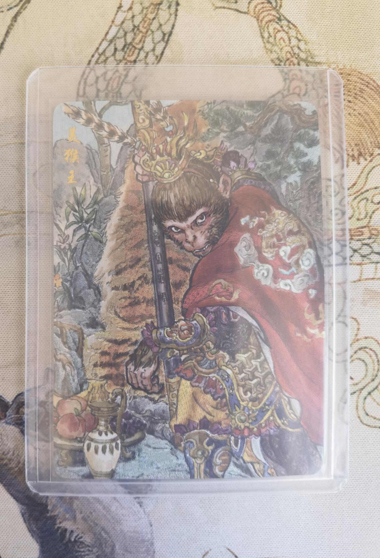 奇趣收藏卡牌拍卖第26场