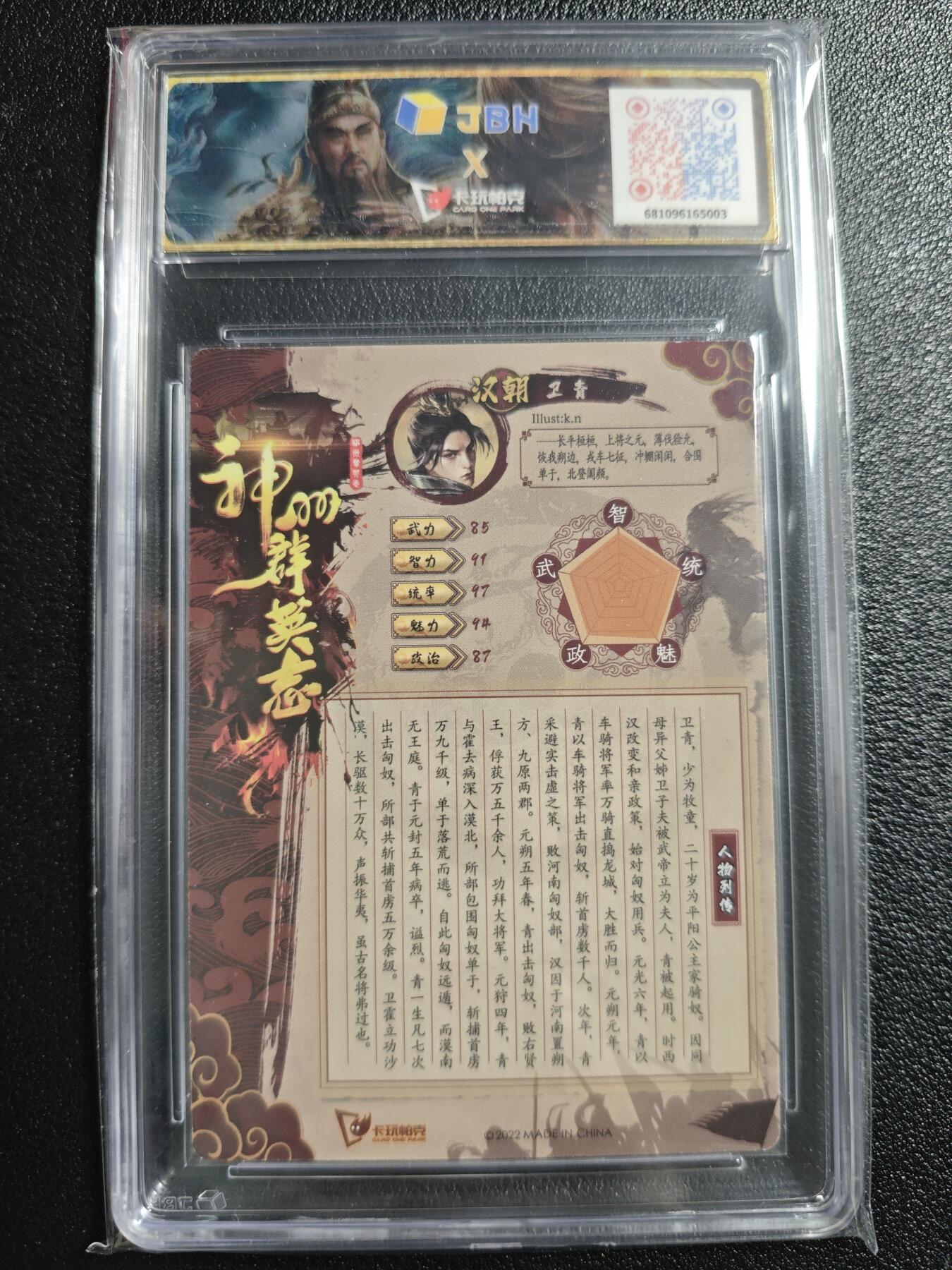 天玑星卡拍第152期《12.22周一截拍》持续收拍收评中 满赠卡需备注