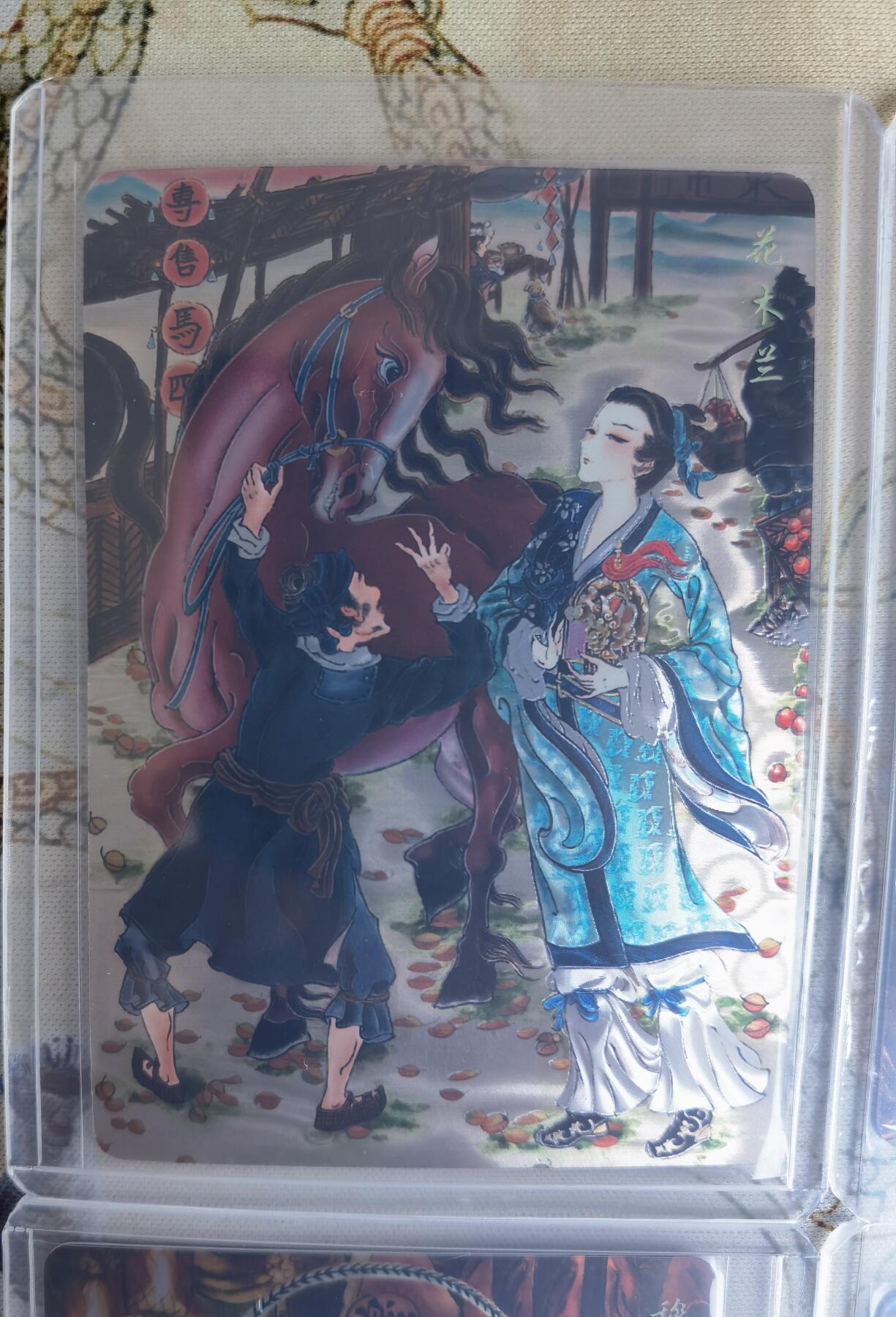 奇趣收藏卡牌拍卖第26场