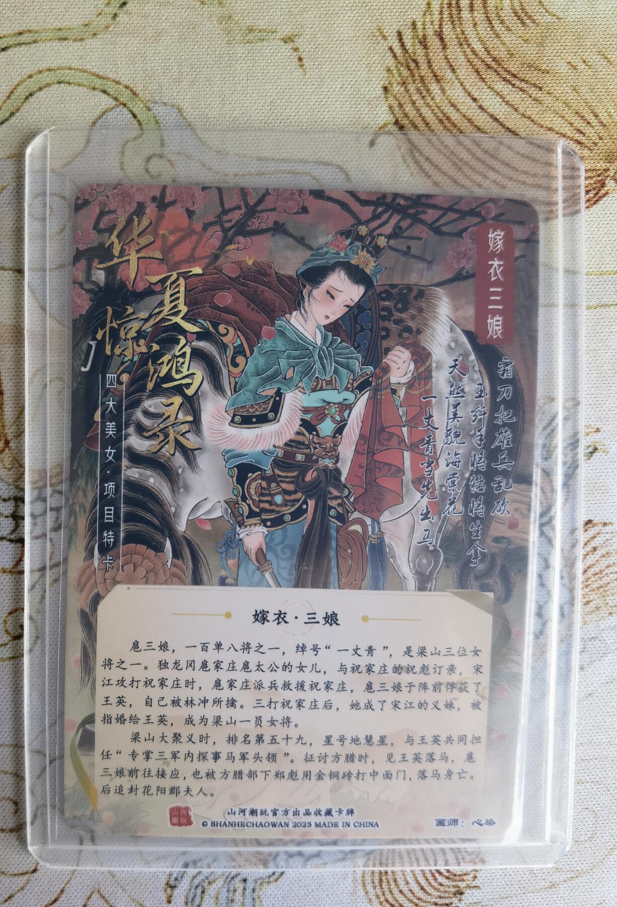 奇趣收藏卡牌拍卖第26场