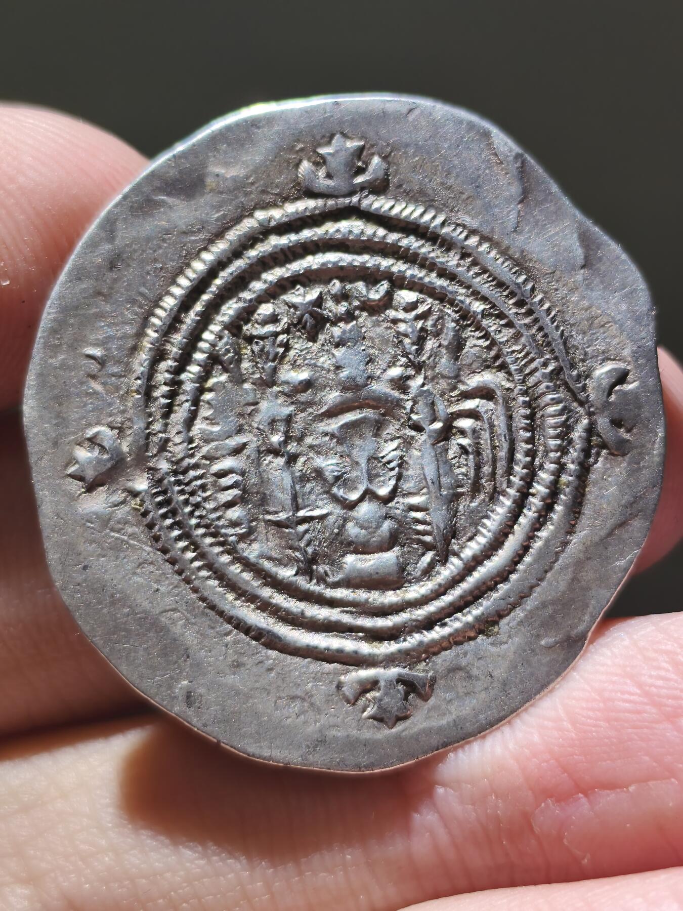 星盘世界钱币十二月二十七日古典币专场 美品 萨珊王朝 库斯老二世 一德拉克马银币 少见流动厂（行军厂）打制，纪年23，此厂较一般厂数量少见，币坯偏厚