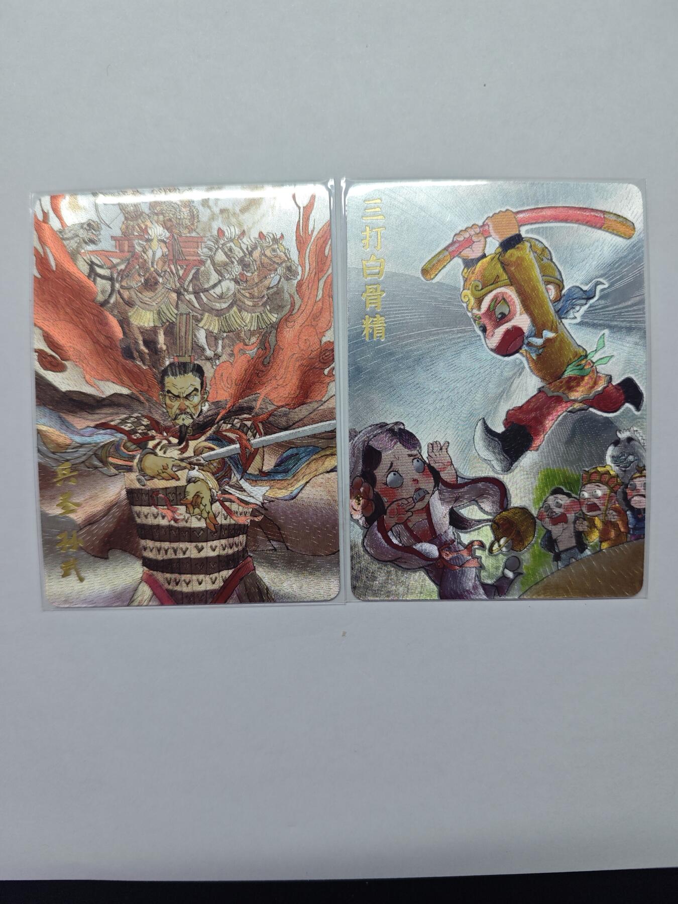 开心玩卡，快乐生活(第五期) 超吉梦 金瓶梅 完结弹 特卡2张 粗闪