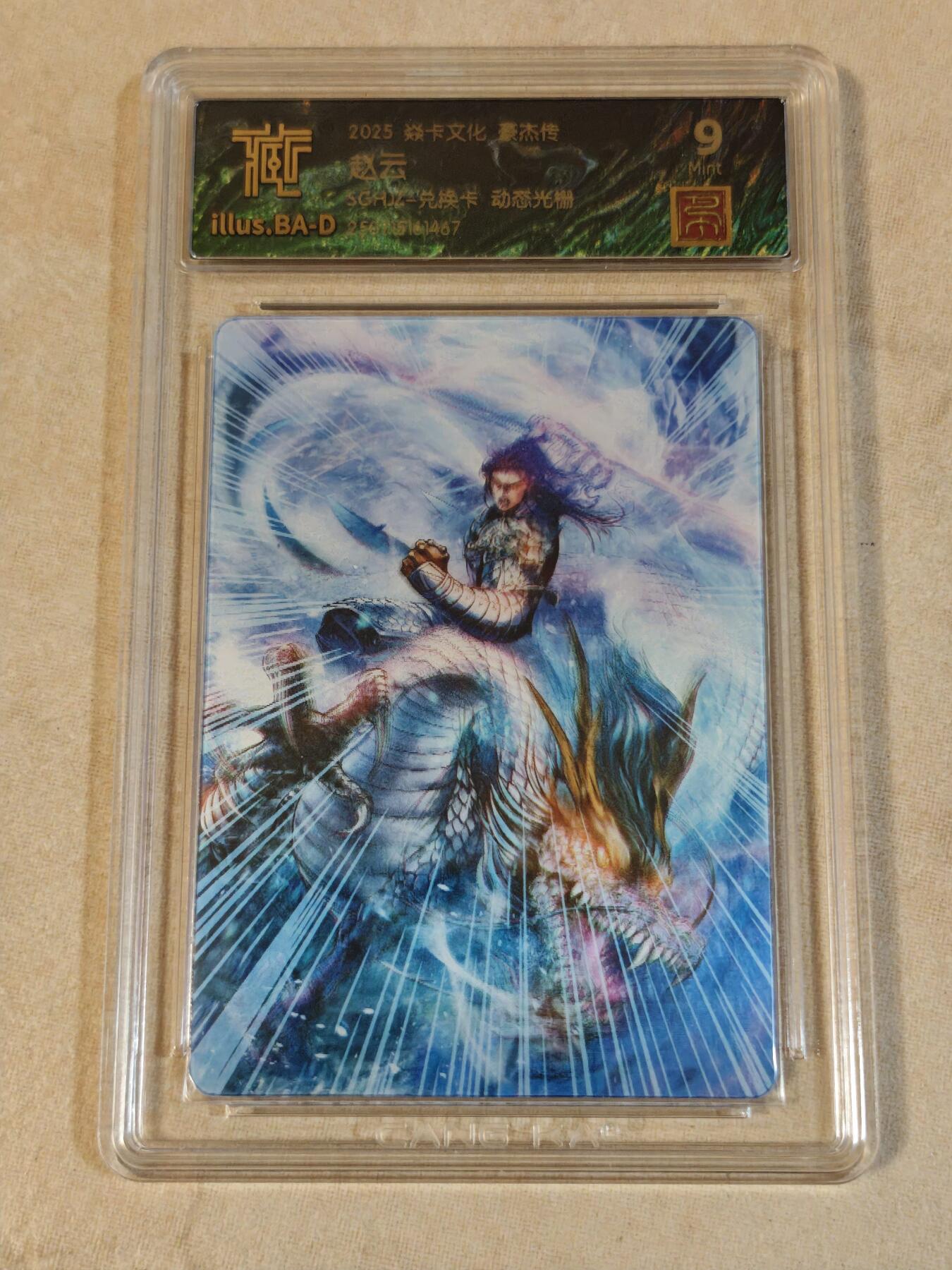 夜之极第三十七期 （12月20日周六晚9点截拍，欢迎竞拍）