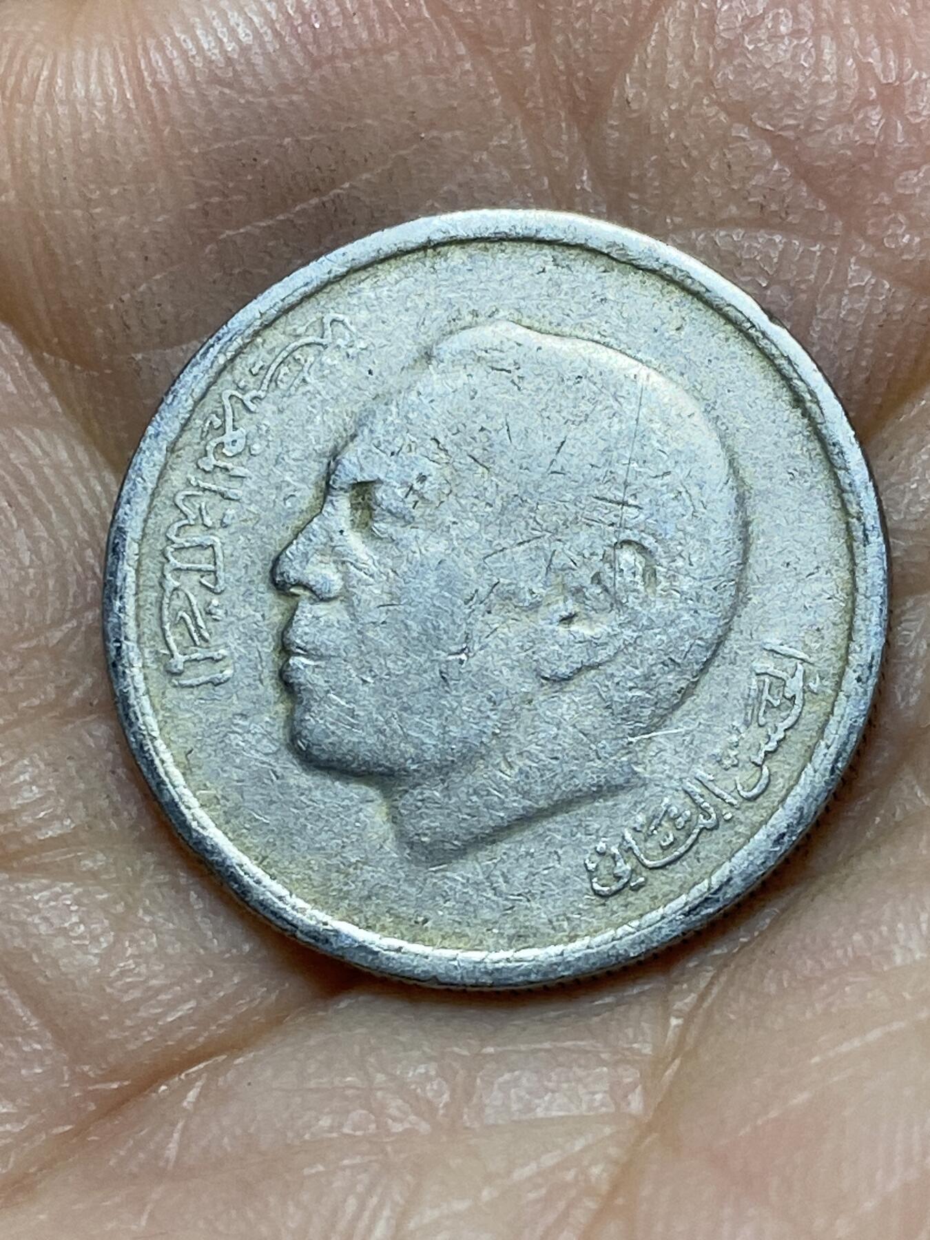 2025年第一百三十九场(总第一百六十五场）外国好品散币场(免佣金) 摩洛哥🇲🇦1974单年份50分(哈桑二世第二版)