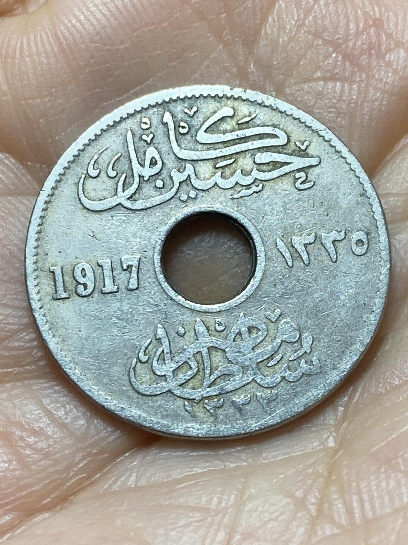 2025年第一百三十八场(总第一百六十四场）外国好品散币场(免佣金)