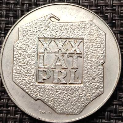 布加迪🐬～世界钱币(上海)🌾第 265 期 /  各国套币和散币 - 波兰🇵🇱 1974年 200兹罗提 共和国成立30周年纪念银币