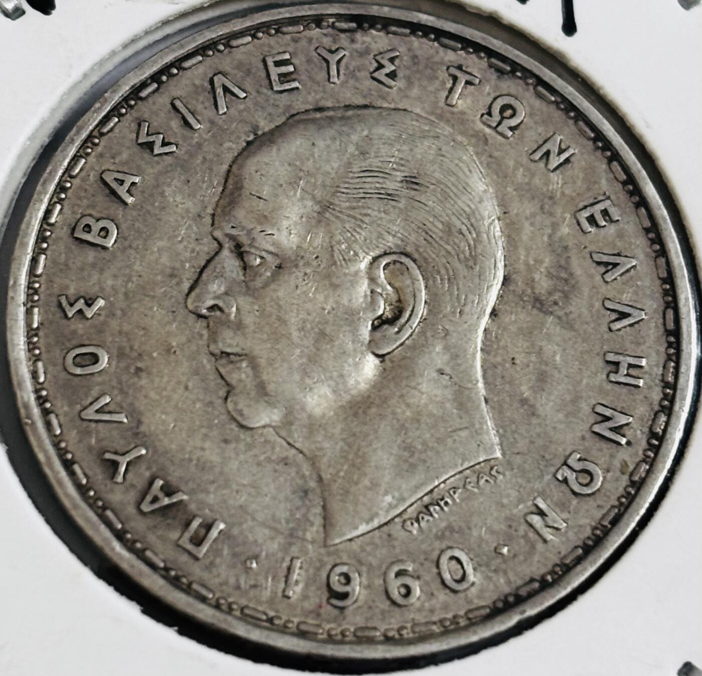 文馨钱币收藏第 286 场，圣诞节专场【 长期接收代拍品低至 0 佣金】 1960 年希腊月亮女神 20 德拉克马银币 835 高银，保罗一世时期首发版，比较少见