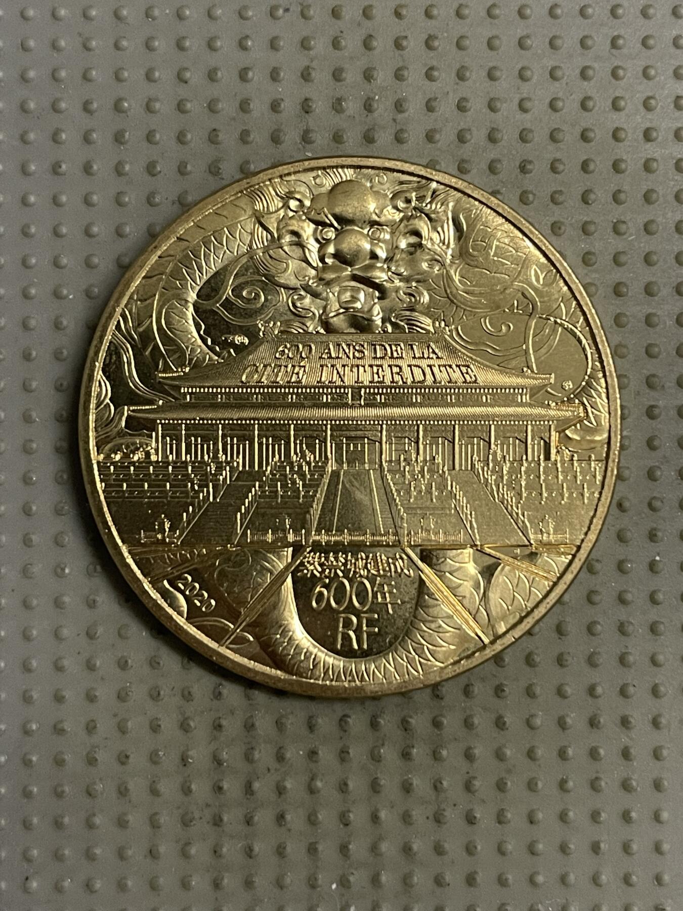 2025年第143场各国散币拍卖（总第143场） 法国2020年紫禁城建成600周年1/4欧元纪念币