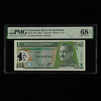 【亘邦集藏】第217期拍卖 - 2012年 危地马拉1格查尔 PMG 68EPQ B31177015D