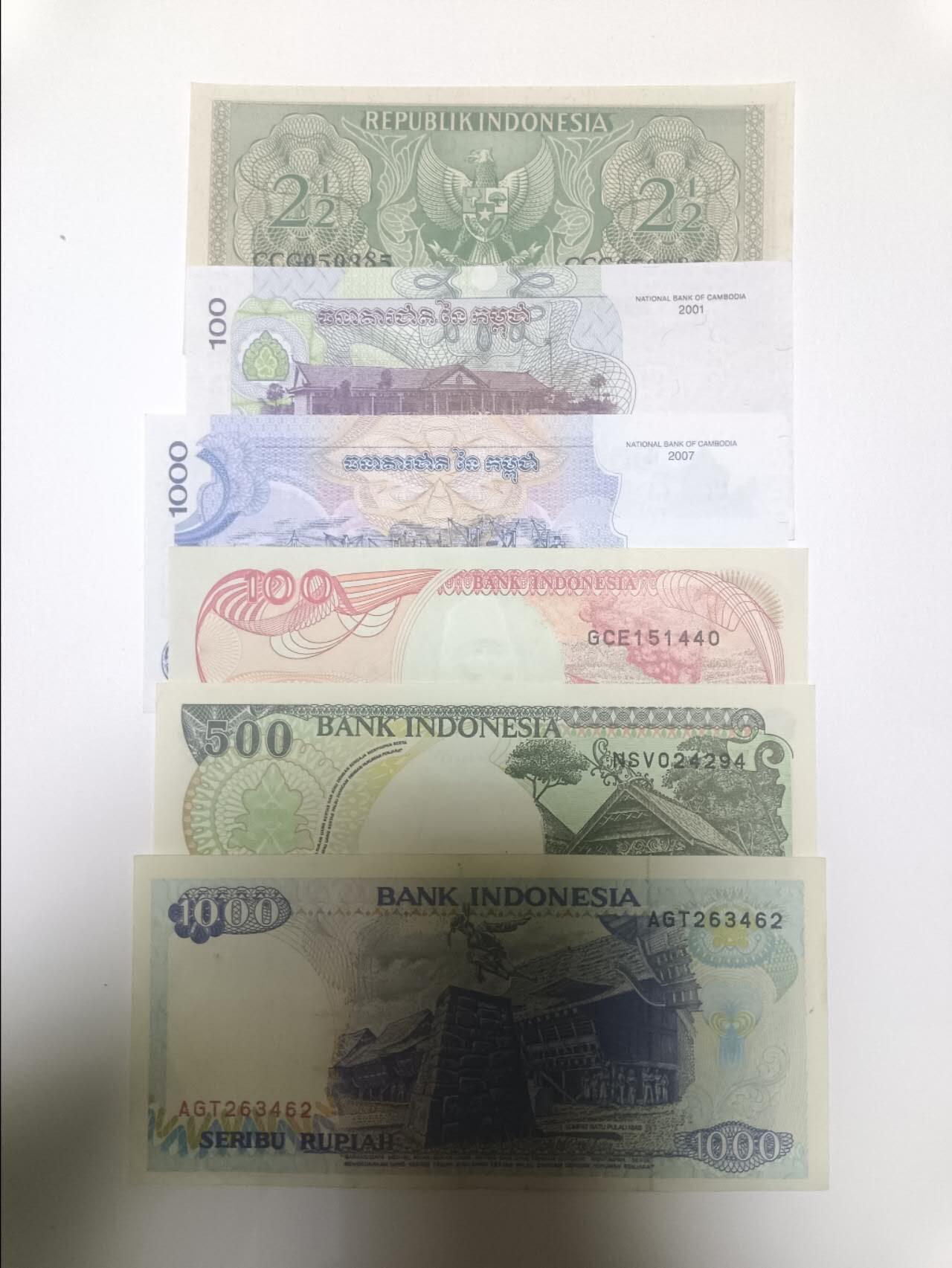 【20251225】非全新纸币和硬币第317场 亚洲国家6张纸币