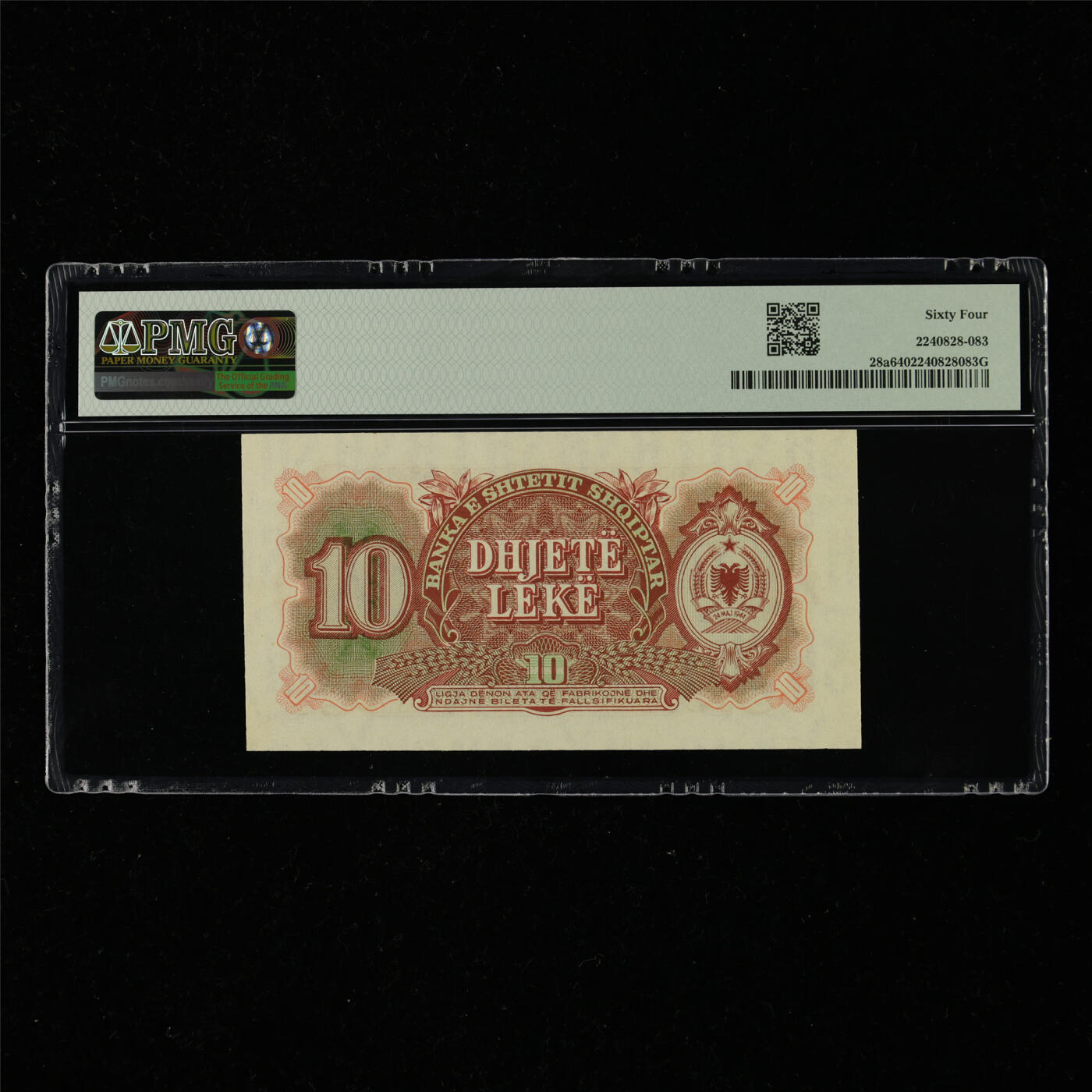 【亘邦集藏】第217期拍卖 1957年 阿尔巴尼亚10列克 PMG 64 CB587221