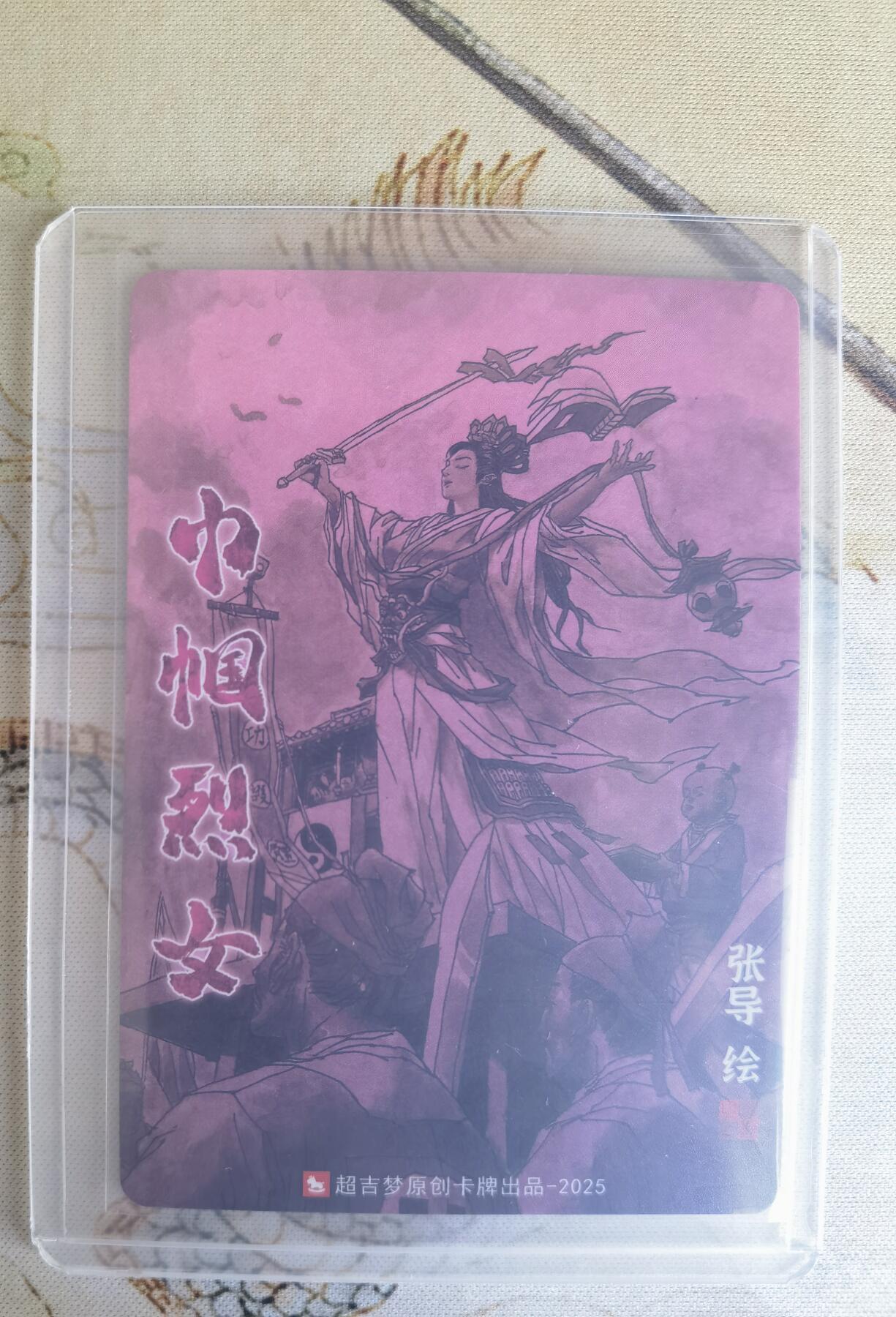 奇趣收藏卡牌拍卖第26场