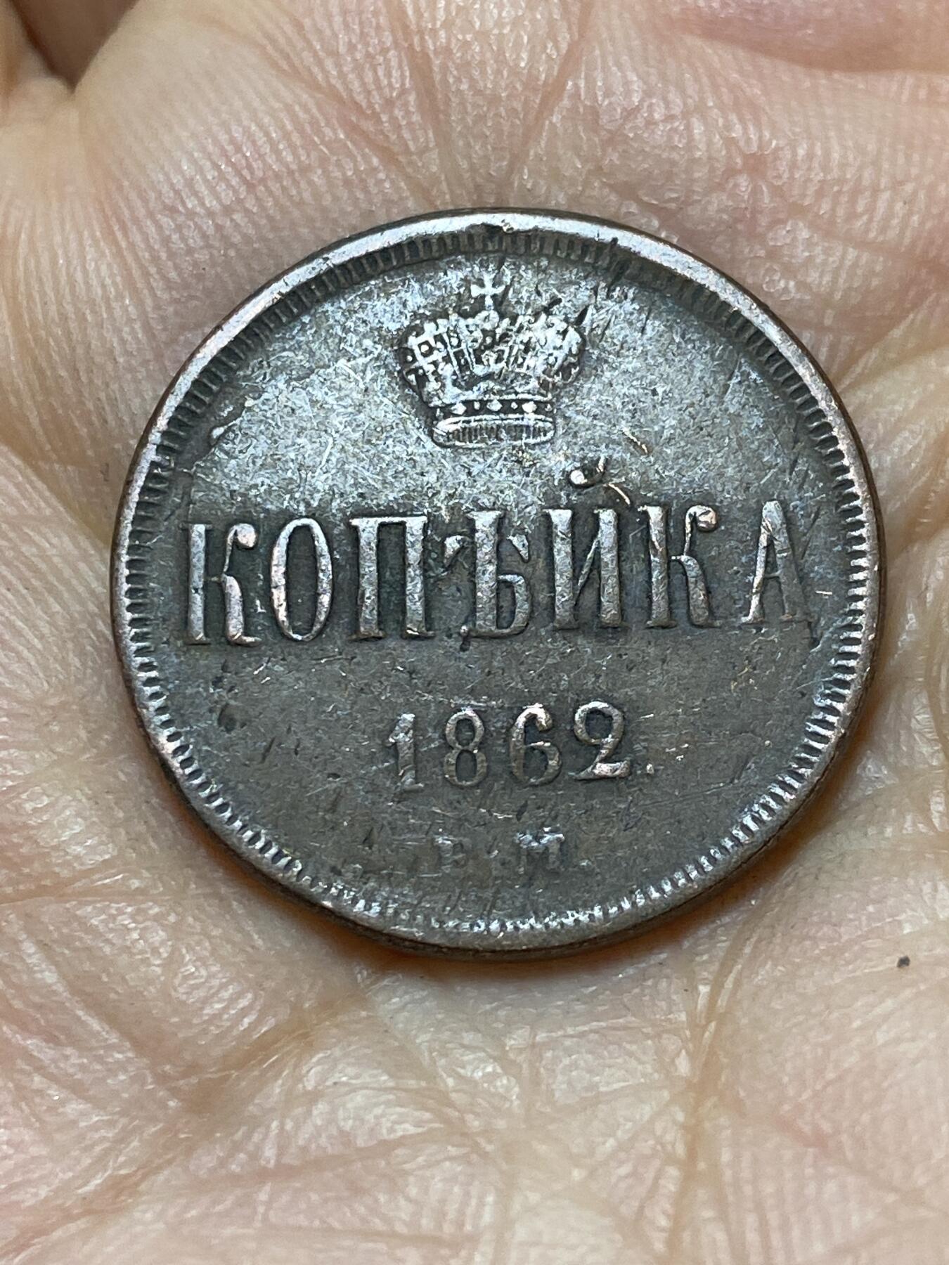 2025年第一百三十九场(总第一百六十五场）外国好品散币场(免佣金)