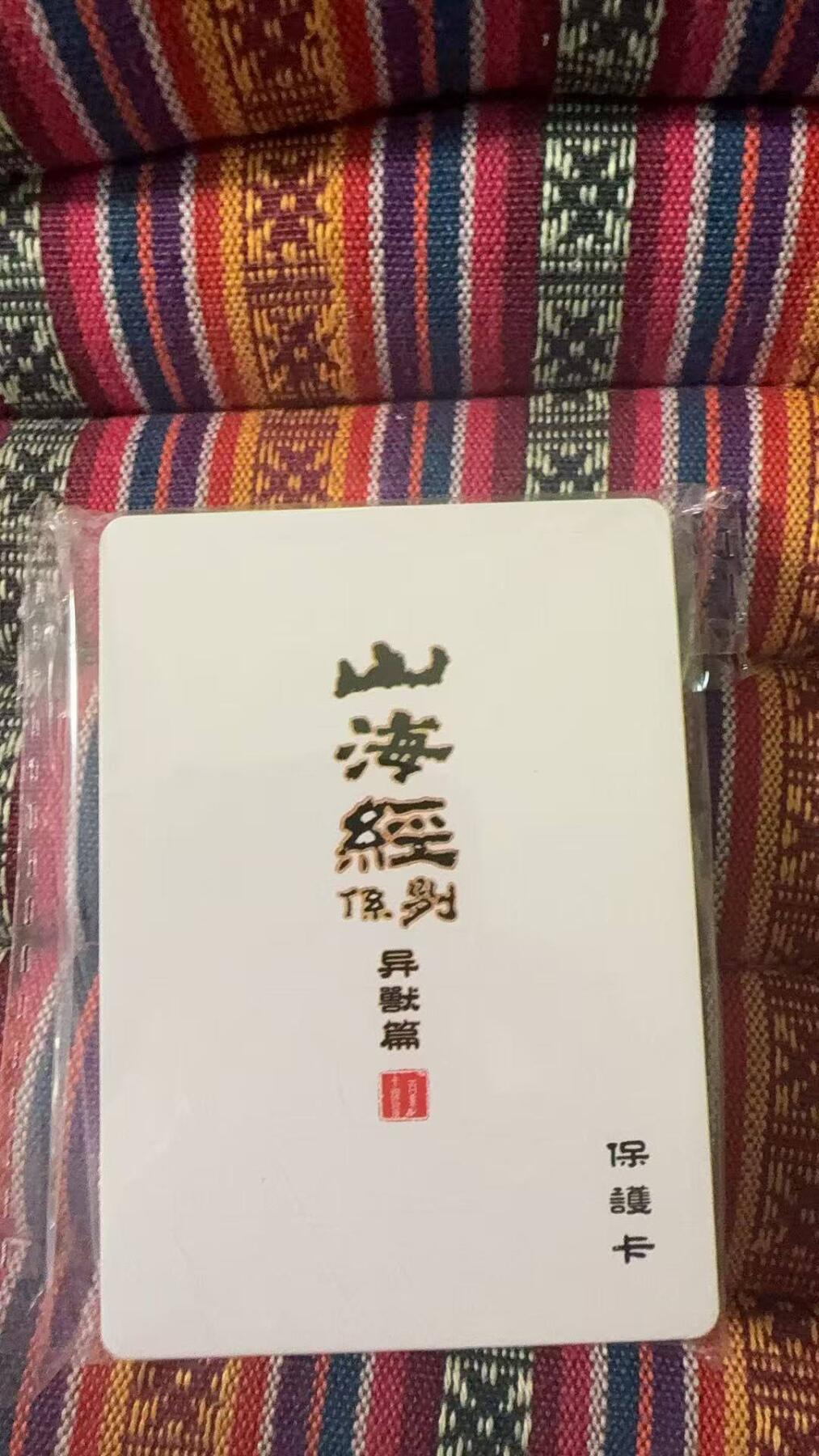 光影卡牌第27期，各家亲签，各家套卡，持续收拍品