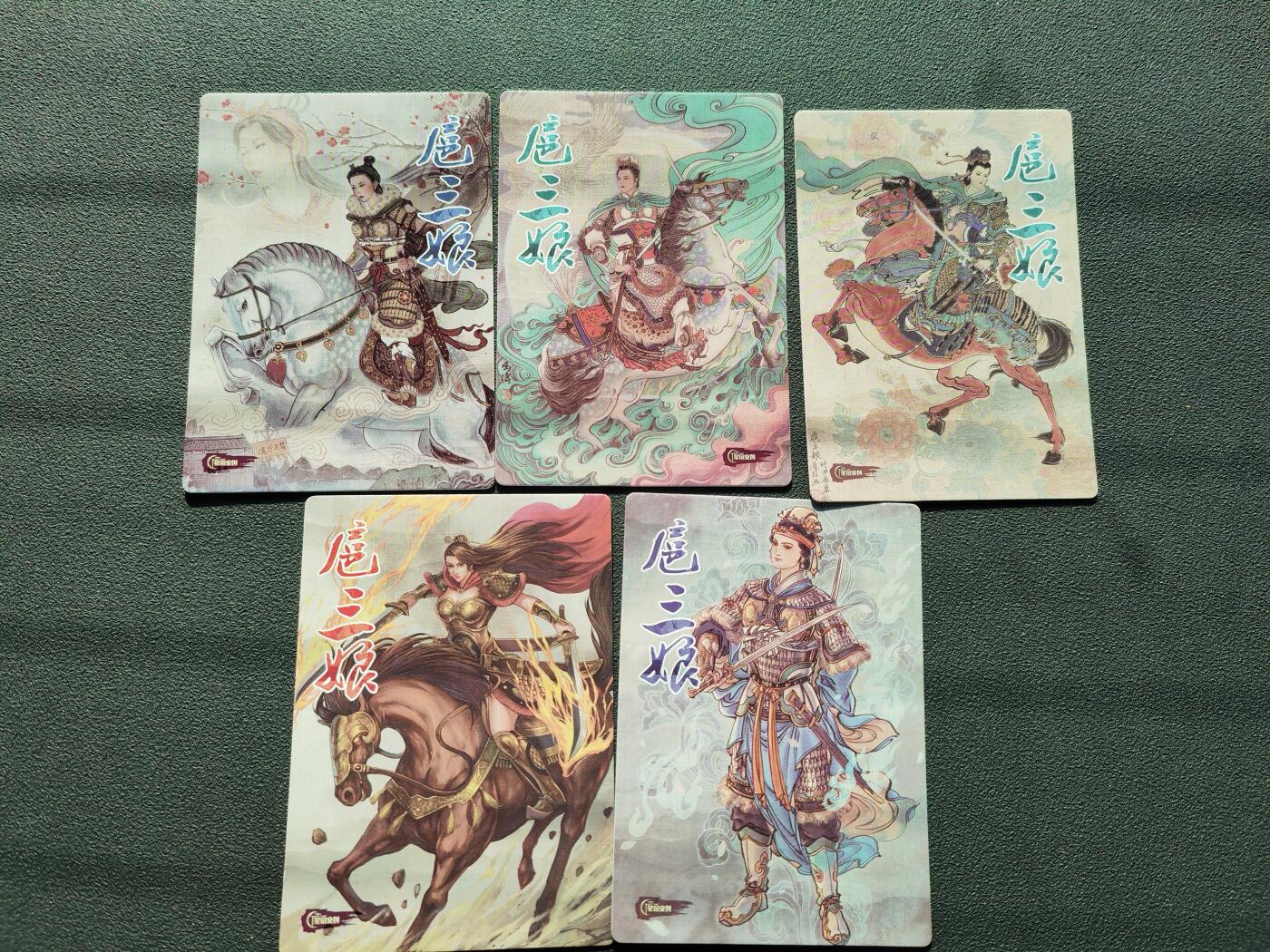 阳大大卡牌拍卖第88期（持续收拍品，周一晚上九点截拍，进群福利早知道） 【三娘】星宿文创 艺术家扈三娘5张 粗闪工艺