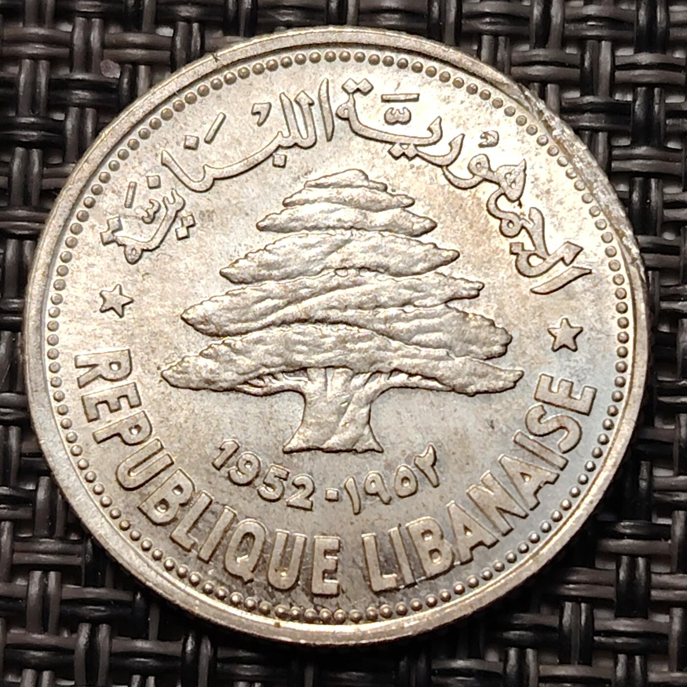 布加迪🐬～世界钱币(上海)🌾第 267 期 /  各国套币和散币