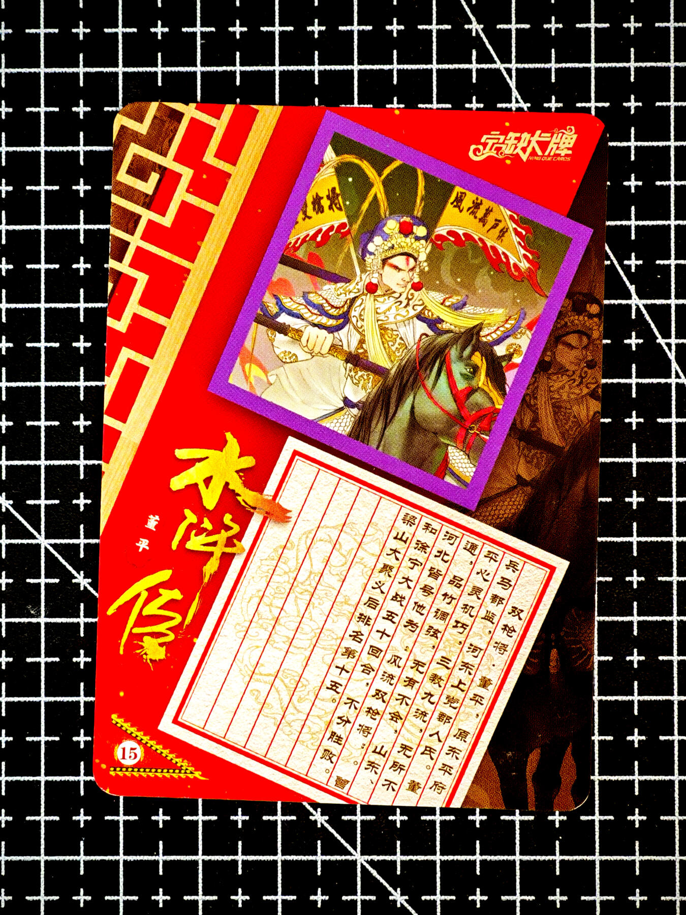 琦卡当当铺～第26期★★各种小漏~支持寄存★★~【9点40结束】扫码加群抽[包邮券]~