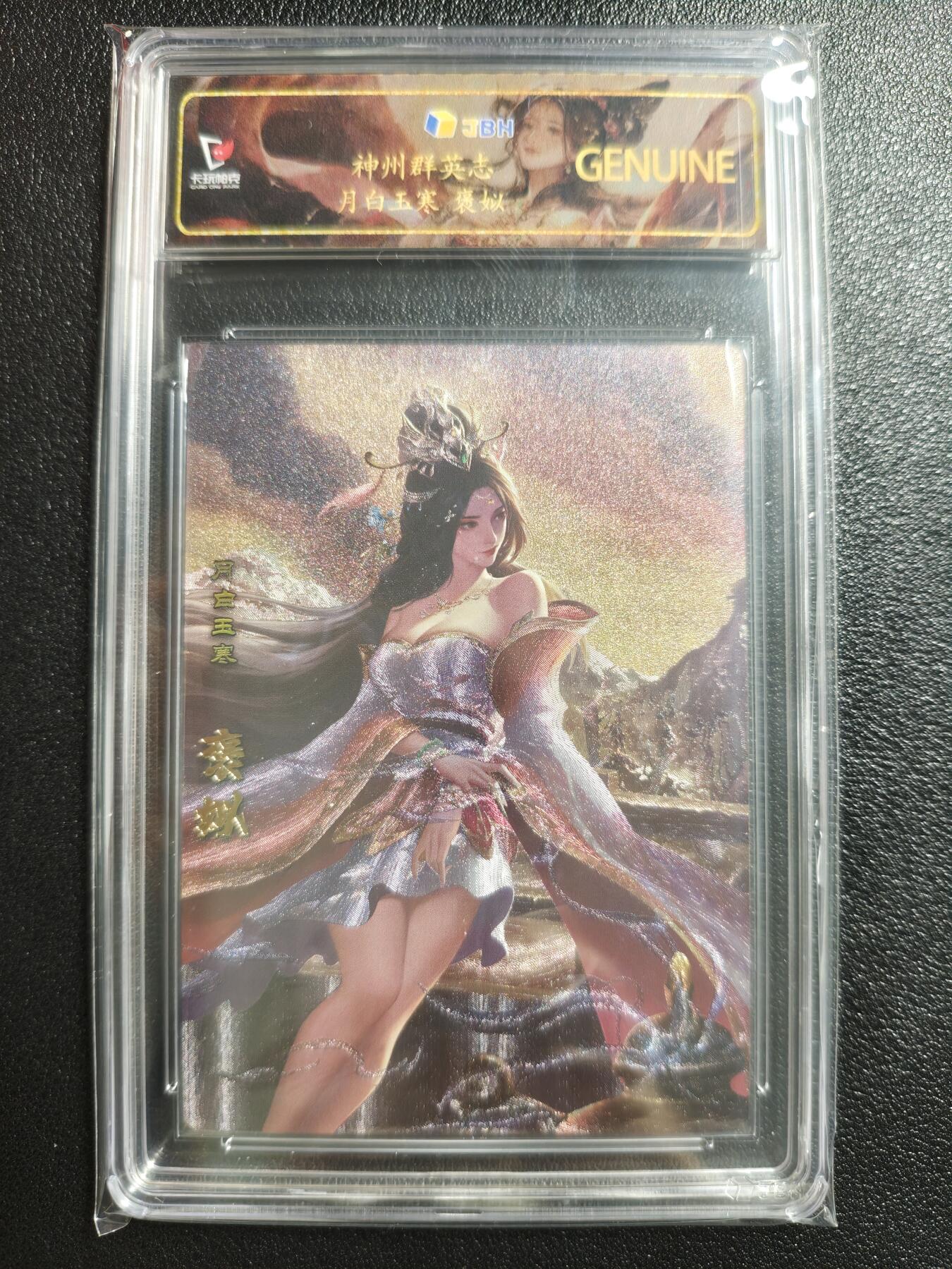 天玑星卡拍第152期《12.22周一截拍》持续收拍收评中 满赠卡需备注