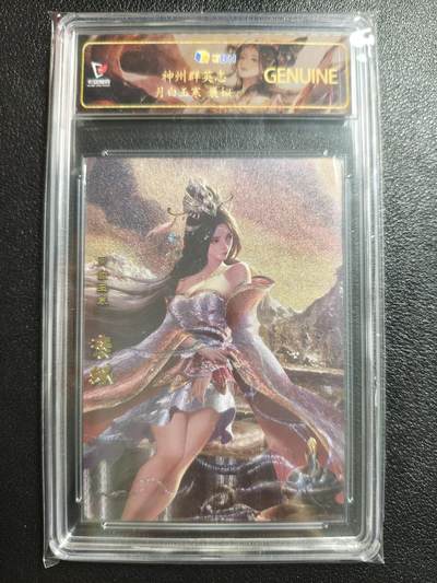 天玑星卡拍第152期《12.22周一截拍》持续收拍收评中 满赠卡需备注 - 卡玩帕克 神州群英志 月白玉寒 褒姒 粗闪 JBH专属标