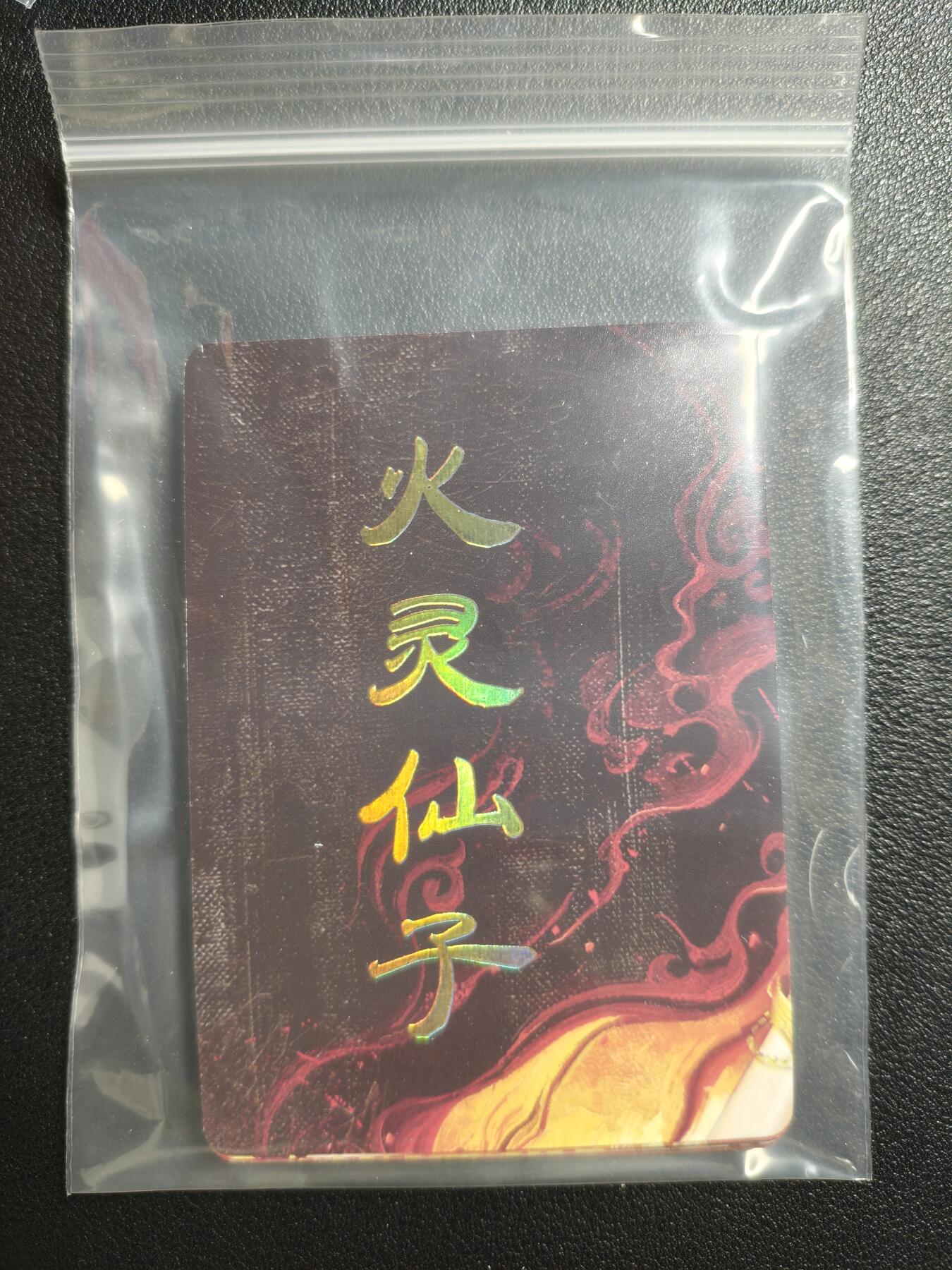 天玑星卡拍第152期《12.22周一截拍》持续收拍收评中 满赠卡需备注