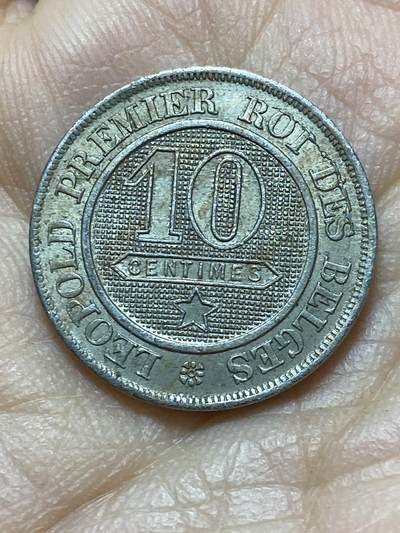 2025年第一百三十八场(总第一百六十四场）外国好品散币场(免佣金) - 好品–比利时🇧🇪1862年10分(利奥波德一世时期)