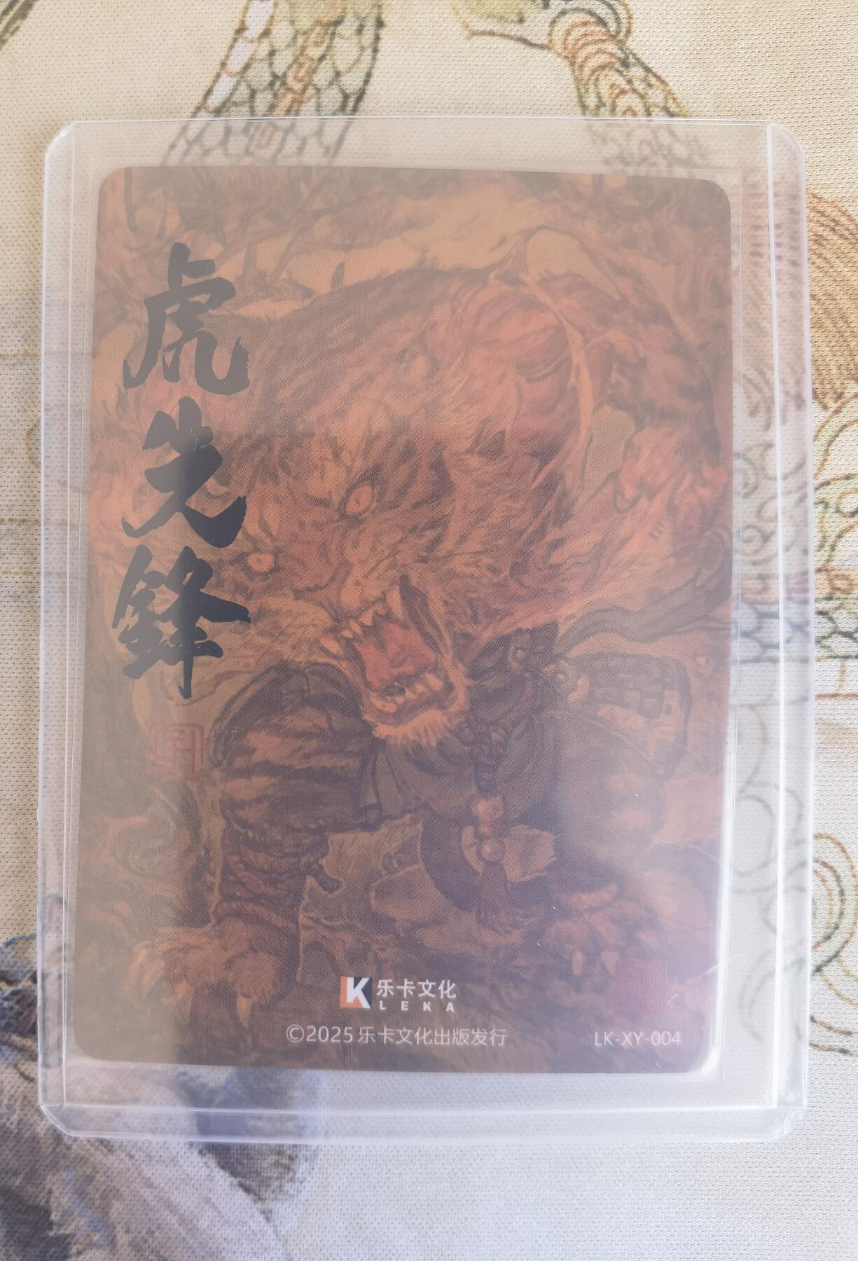 奇趣收藏卡牌拍卖第26场