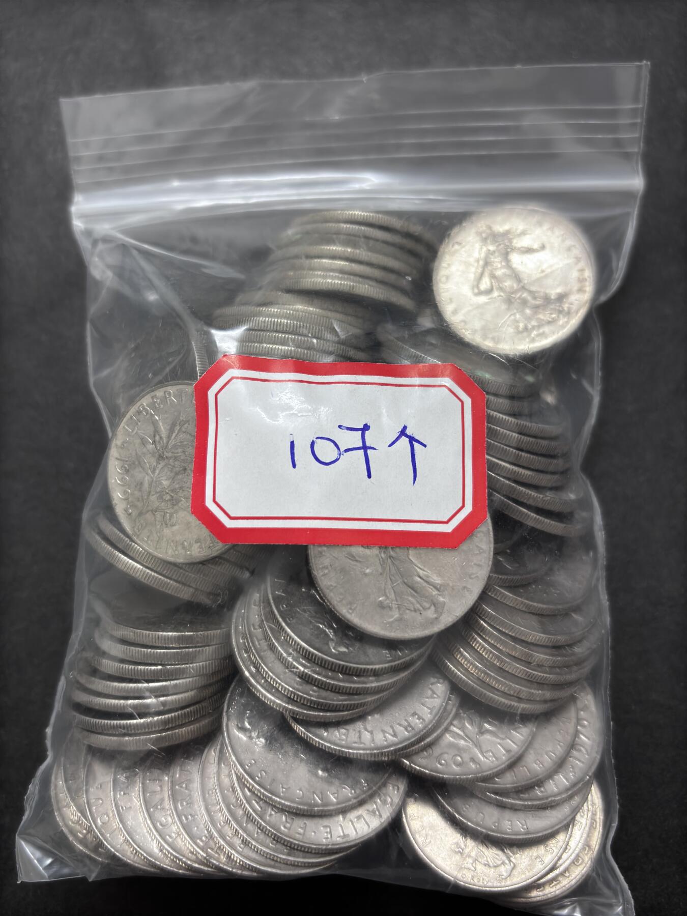 文馨钱币收藏第 286 场，圣诞节专场【 长期接收代拍品低至 0 佣金】