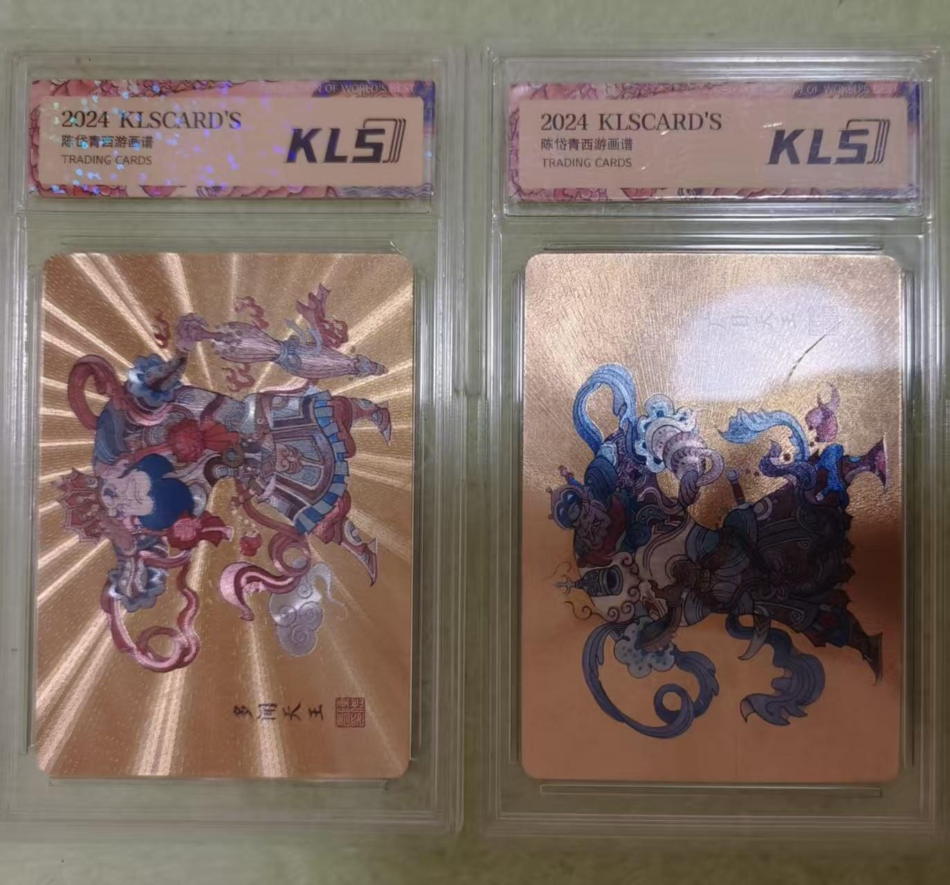 夜之极第三十七期 （12月20日周六晚9点截拍，欢迎竞拍） 陈岱青西游记 四大天王之多闻+广目 金背粗闪