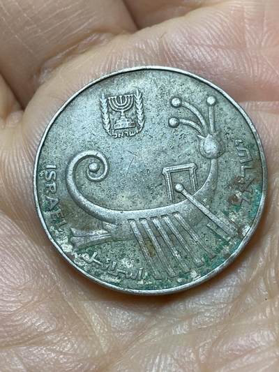 2025年第一百三十九场(总第一百六十五场）外国好品散币场(免佣金) - 以色列🇮🇱1982年10谢克尔(犹太历5742年)