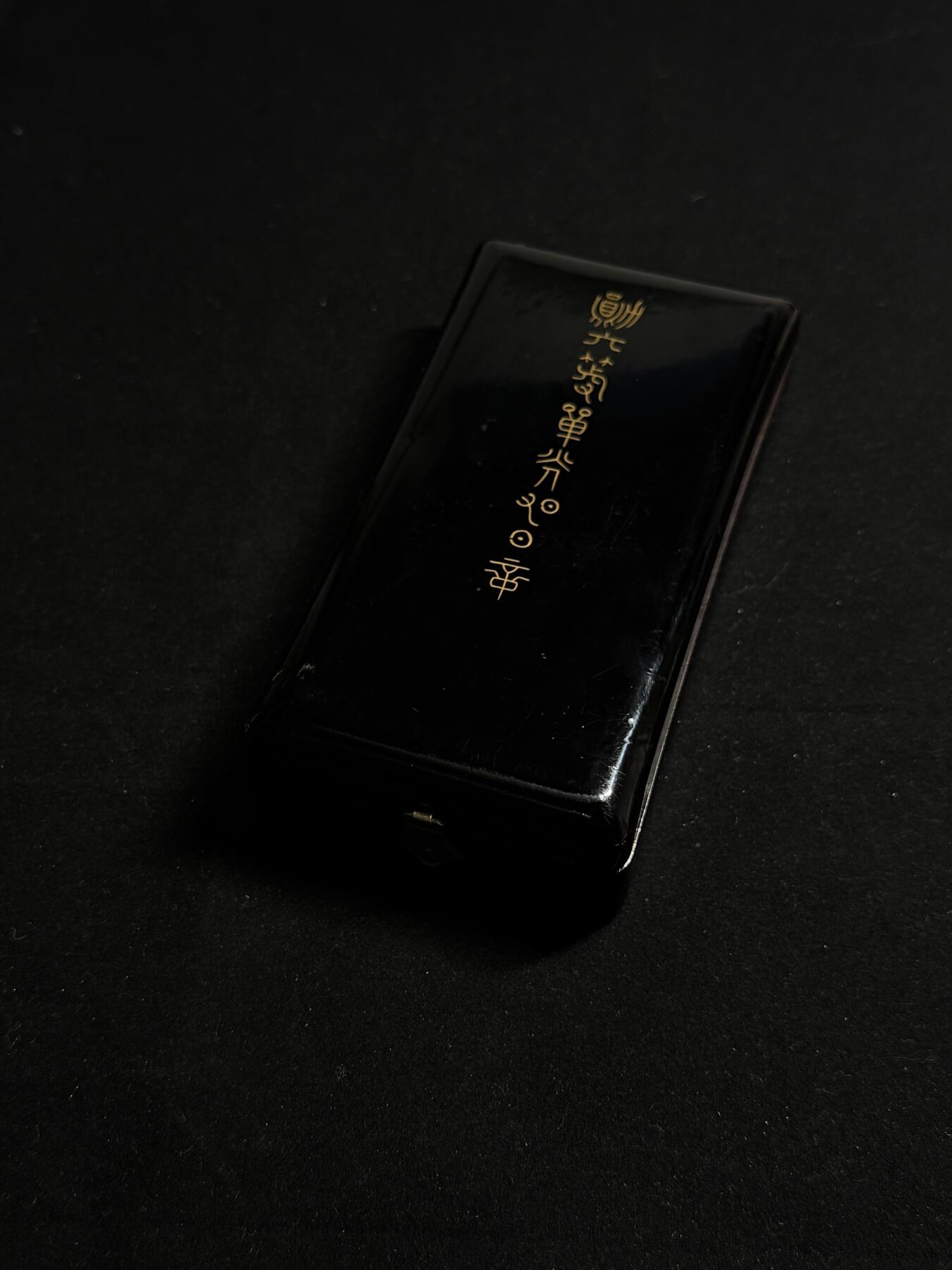 欢庆元旦！戎马世界章牌大赏第109期元旦大拍