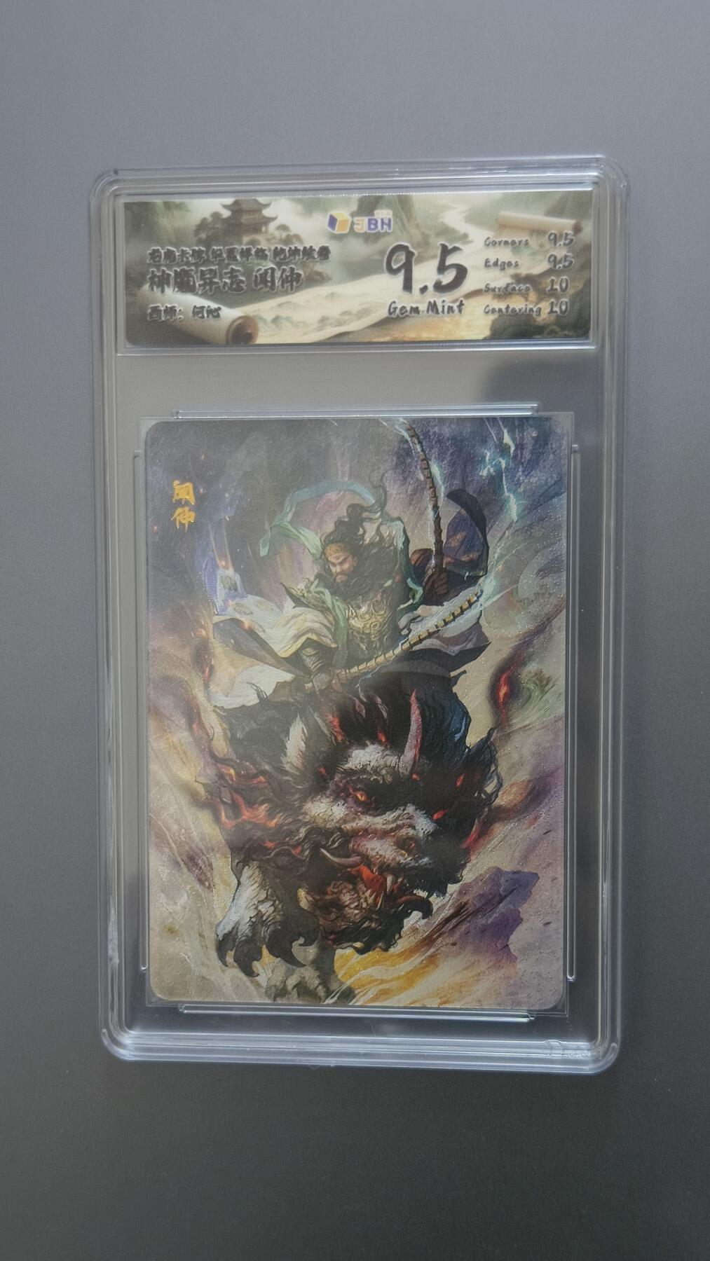 夜之极第三十七期 （12月20日周六晚9点截拍，欢迎竞拍）