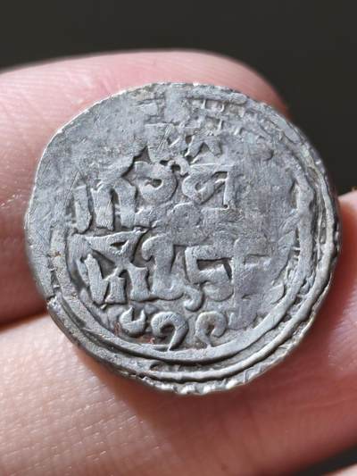 星盘世界钱币十二月二十七日古典币专场 - 大蒙古贵由汗统治时期匿名第尔汗，正反面有回鹘蒙古文(发音wordo)最大翰尔朵(蒙古大汗的大帐)打制地昌吉一带？ 这类双回鹘蒙古文的9成出土品非常差这个弱打品相算非常好了。