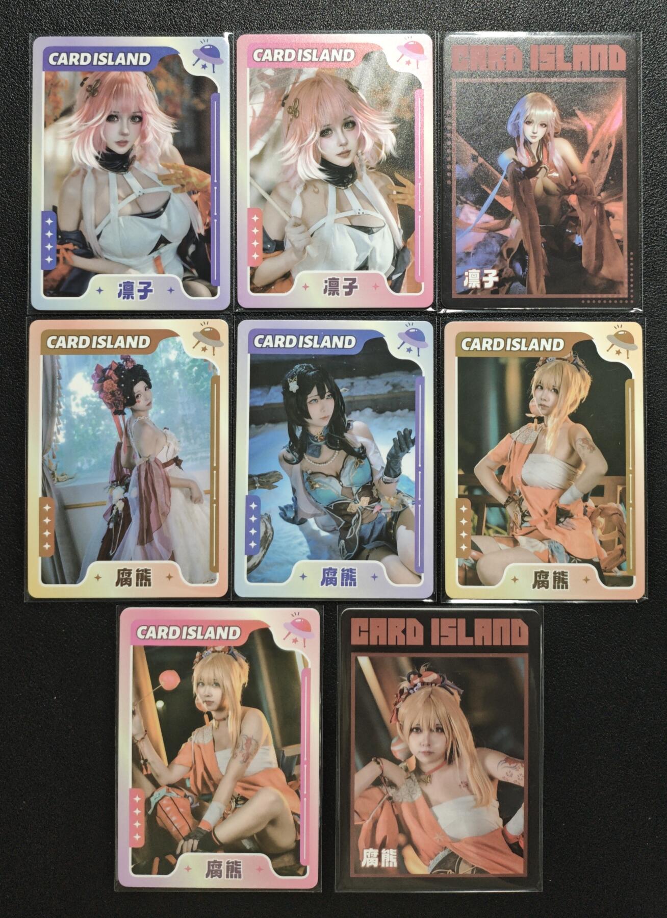 天玑星卡拍第152期《12.22周一截拍》持续收拍收评中 满赠卡需备注 卡岛 明星卡 凛子 腐熊 八张