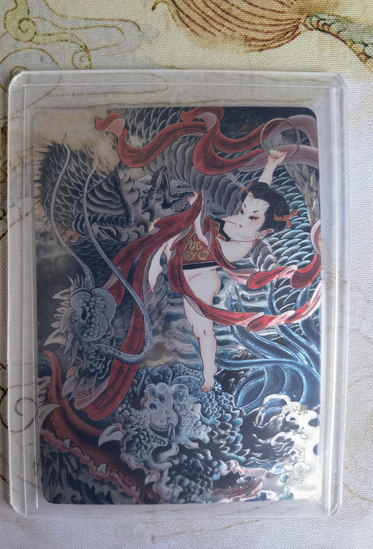 奇趣收藏卡牌拍卖第26场